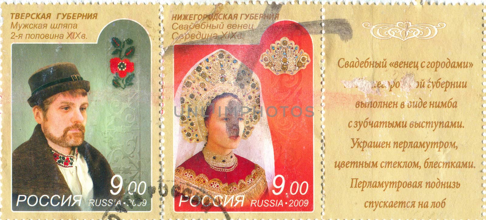 RUSSIA - CIRCA 2009: stamp printed by Russia, shows man and woman, circa 2009.