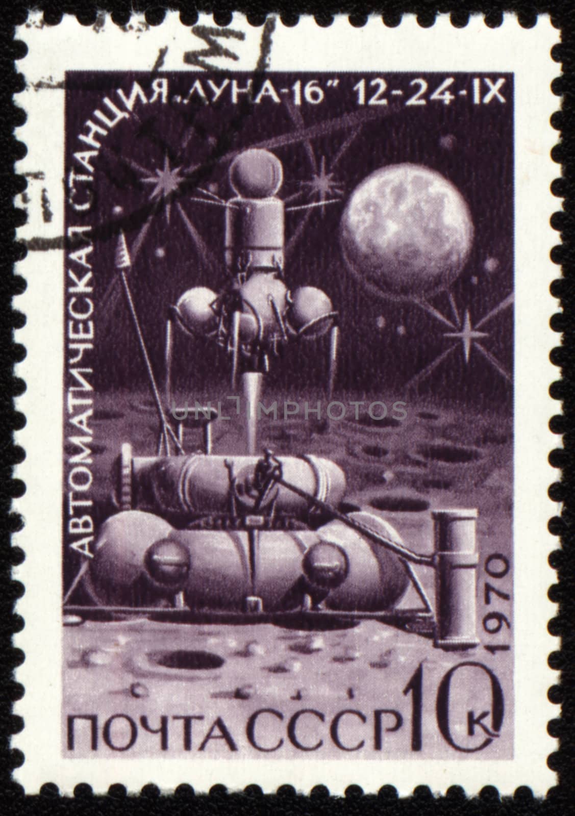 Postage stamp printed in USSR shows soviet automatic station Luna-16, started from Lunar surface, circa 1970