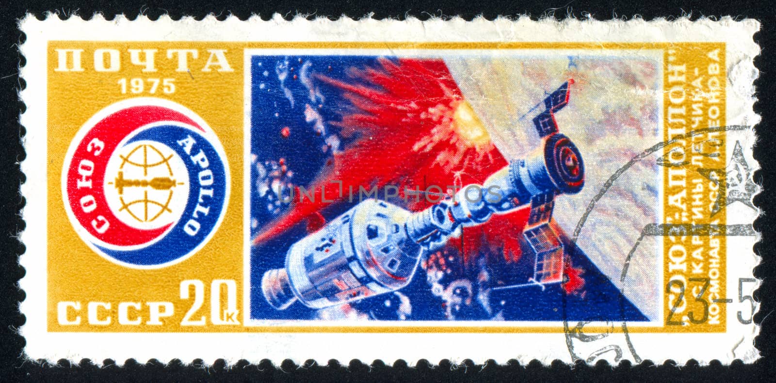 RUSSIA - CIRCA 1975: stamp printed by Russia, shows space satellite, circa 1975.