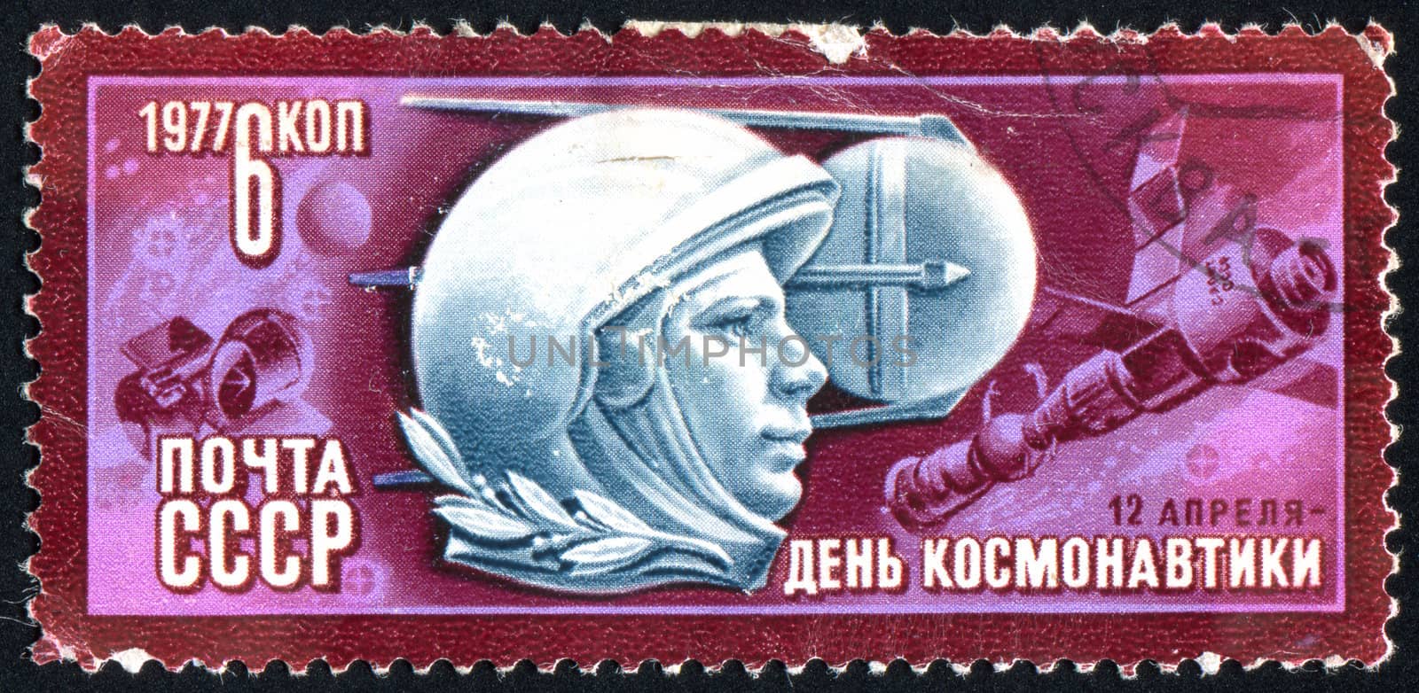 RUSSIA - CIRCA 1977: stamp printed by Russia, shows Yuri A. Gagarin, circa 1977.
