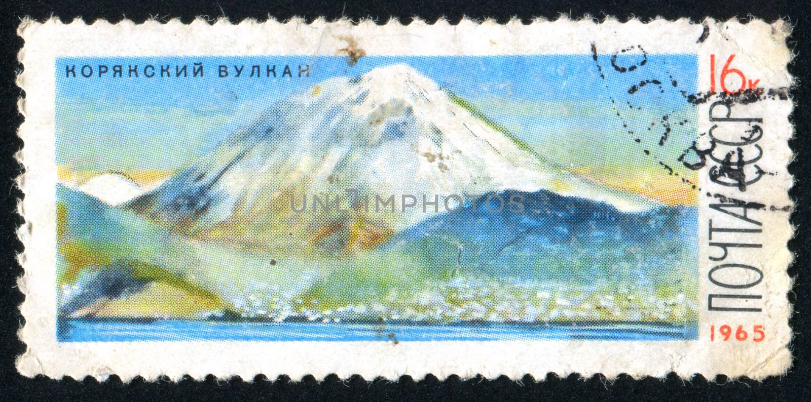 postage stamp by rook