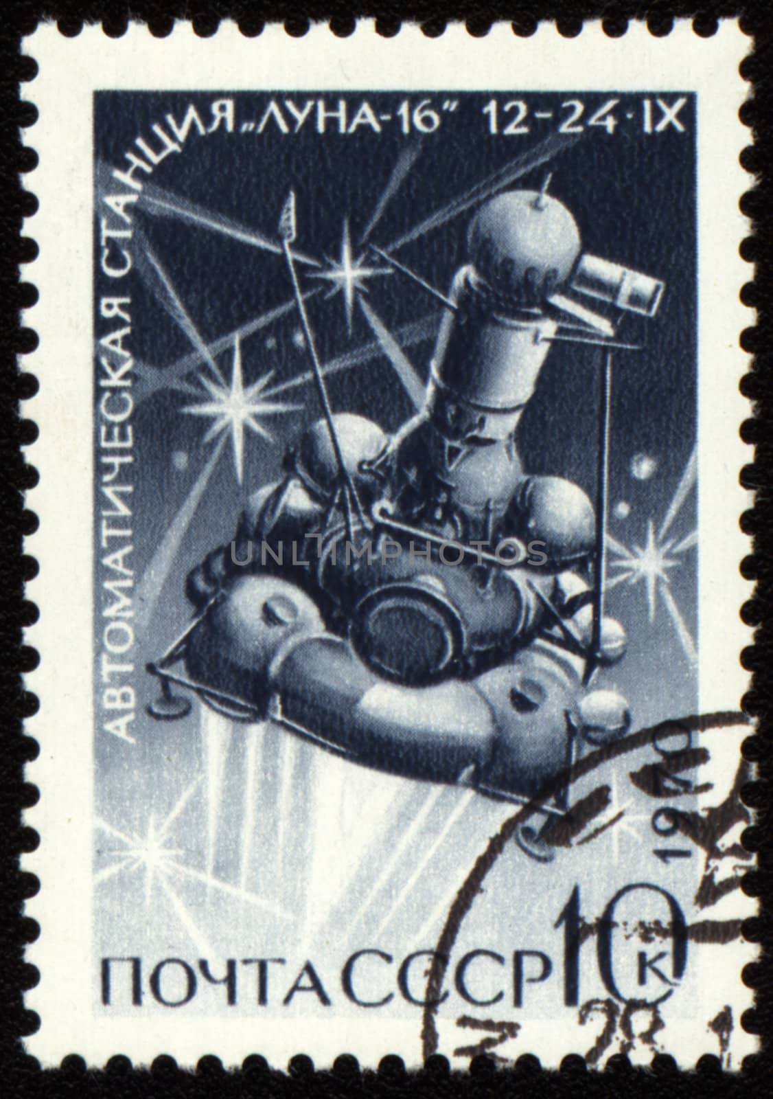 Postage stamp printed in USSR shows flight of soviet automatic station Luna-16, circa 1970
