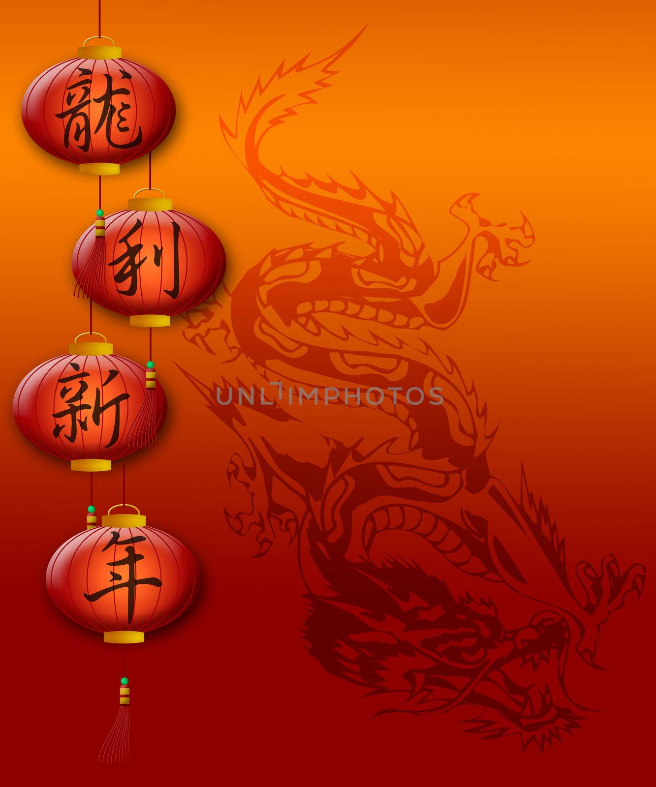 Happy Chinese New Year Dragon and Red Lanterns  with Calligraphy Illustration