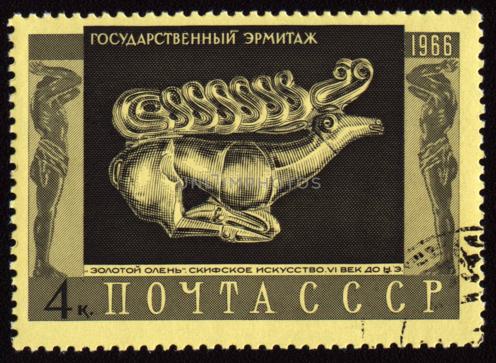 Post stamp printed in USSR shows Golden Deer, Scythian art
