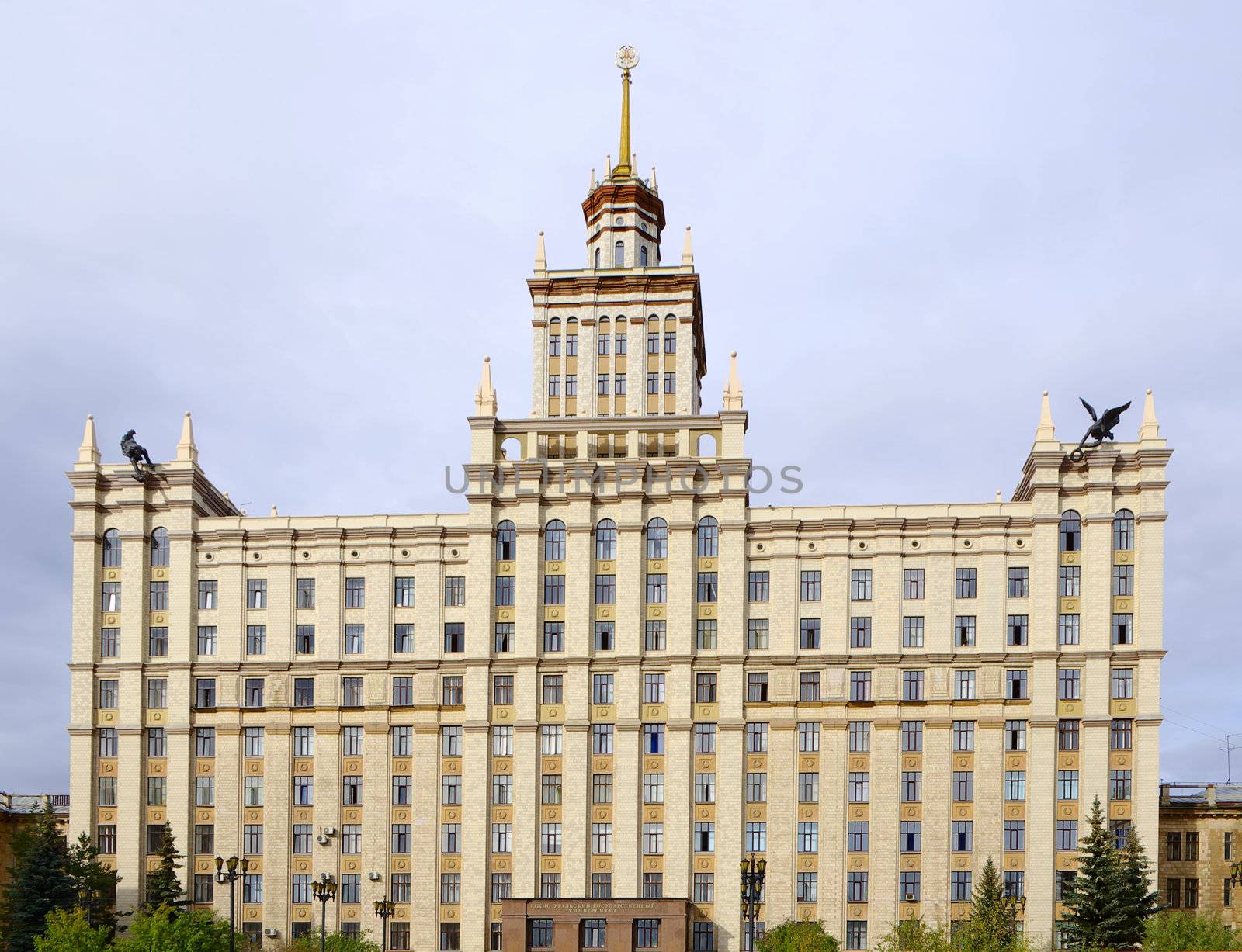  building of South-Ural national college Chelyabinsk Russia