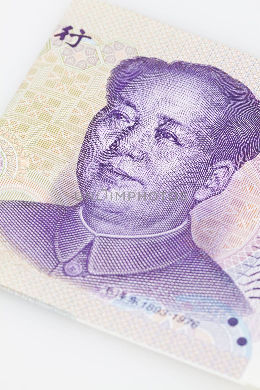 Chinese money - Five Yuan (five dollars) by kawing921