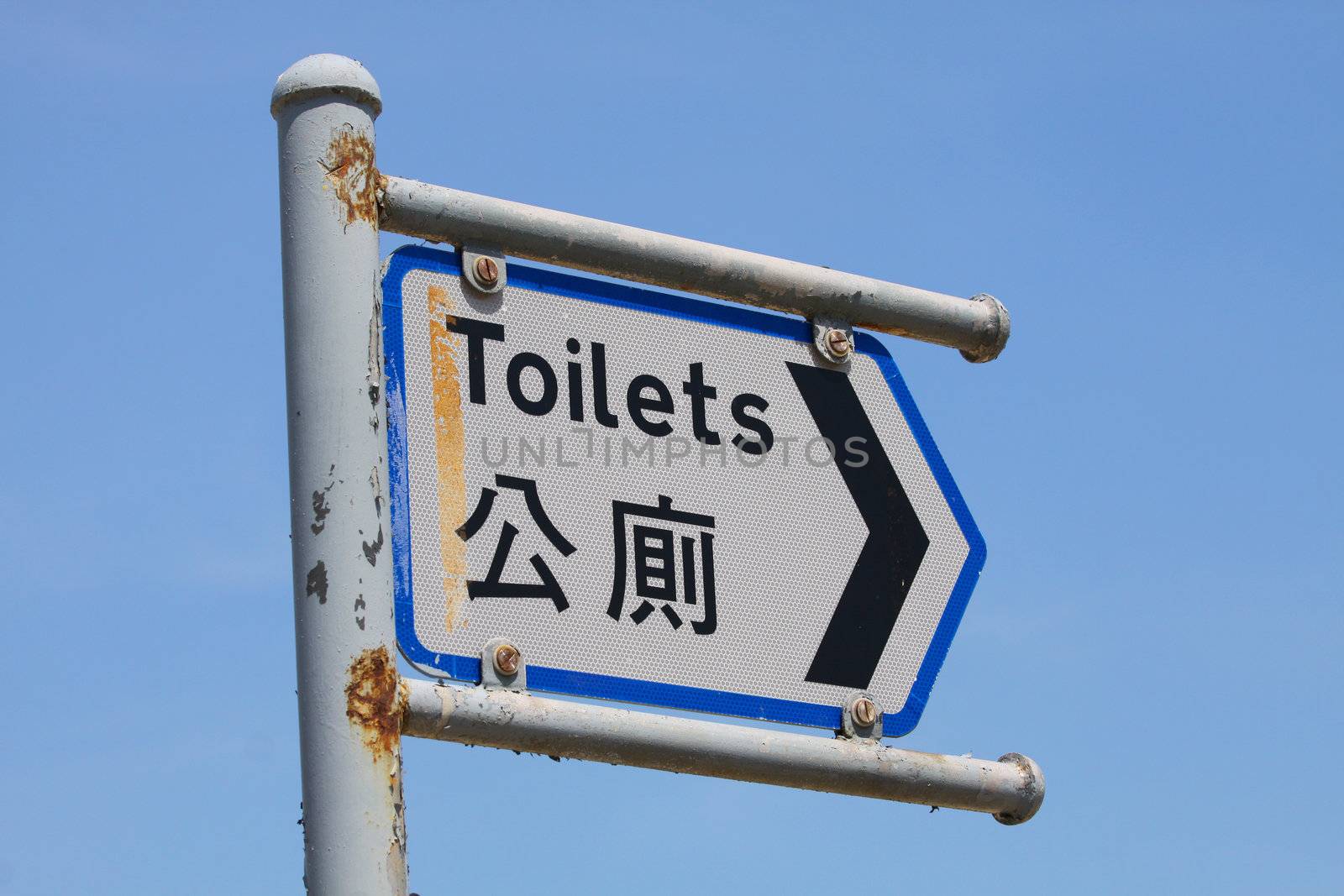 Toilet sign