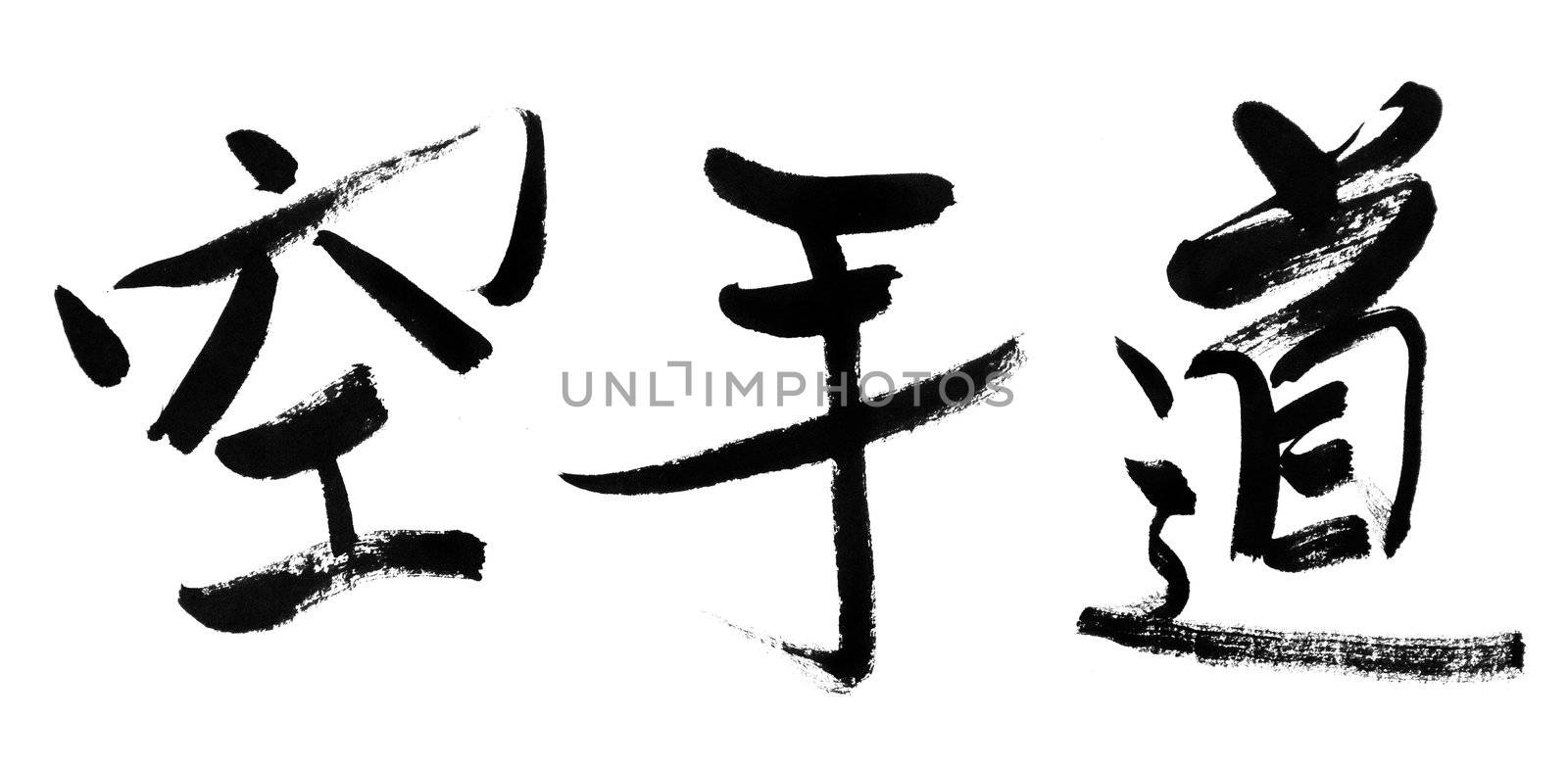 Karate, a Japanese system of fighting in which you use your hands and feet as weapons, traditional chinese calligraphy art isolated on white background.