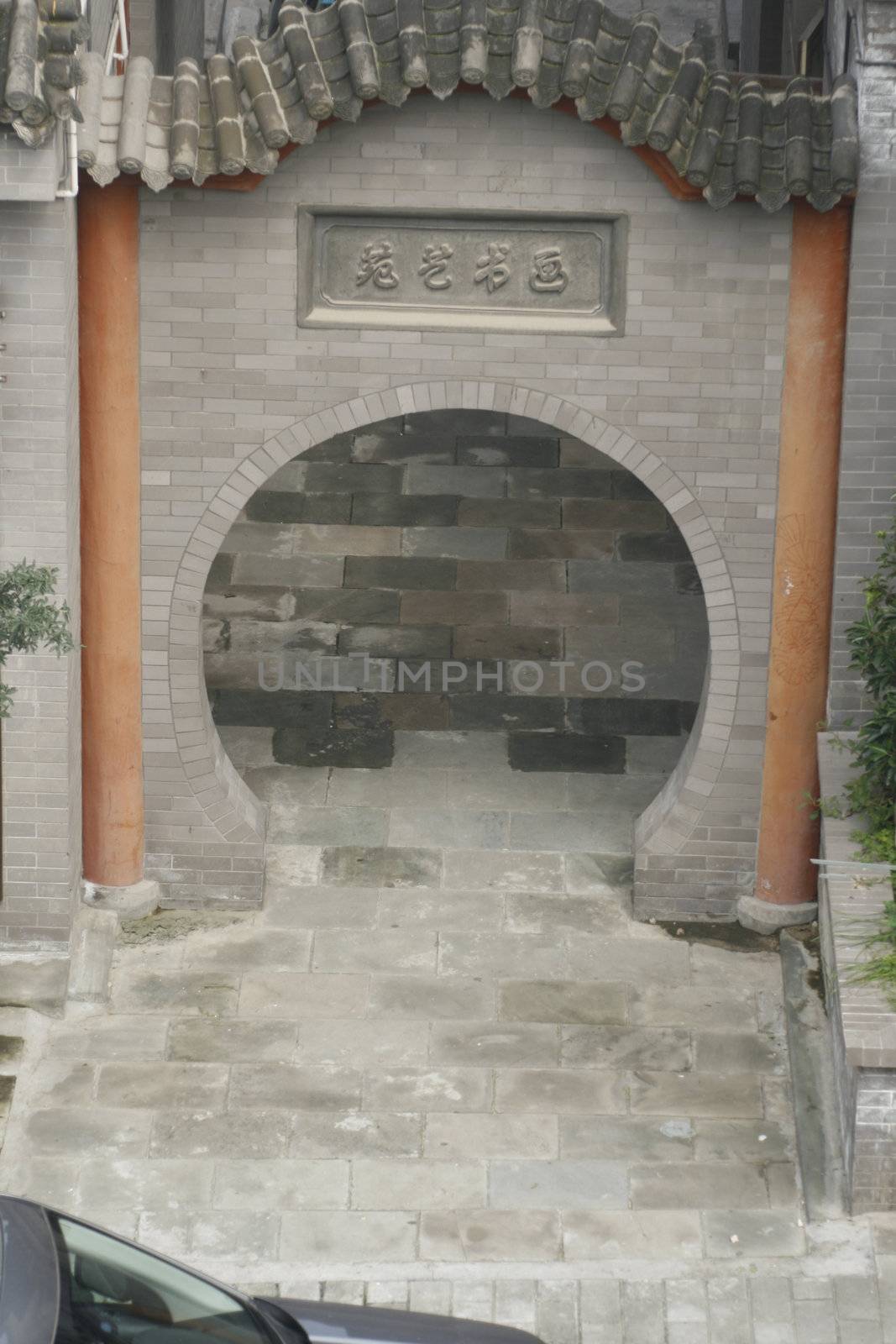 downtown of Xian, Door in Old Town