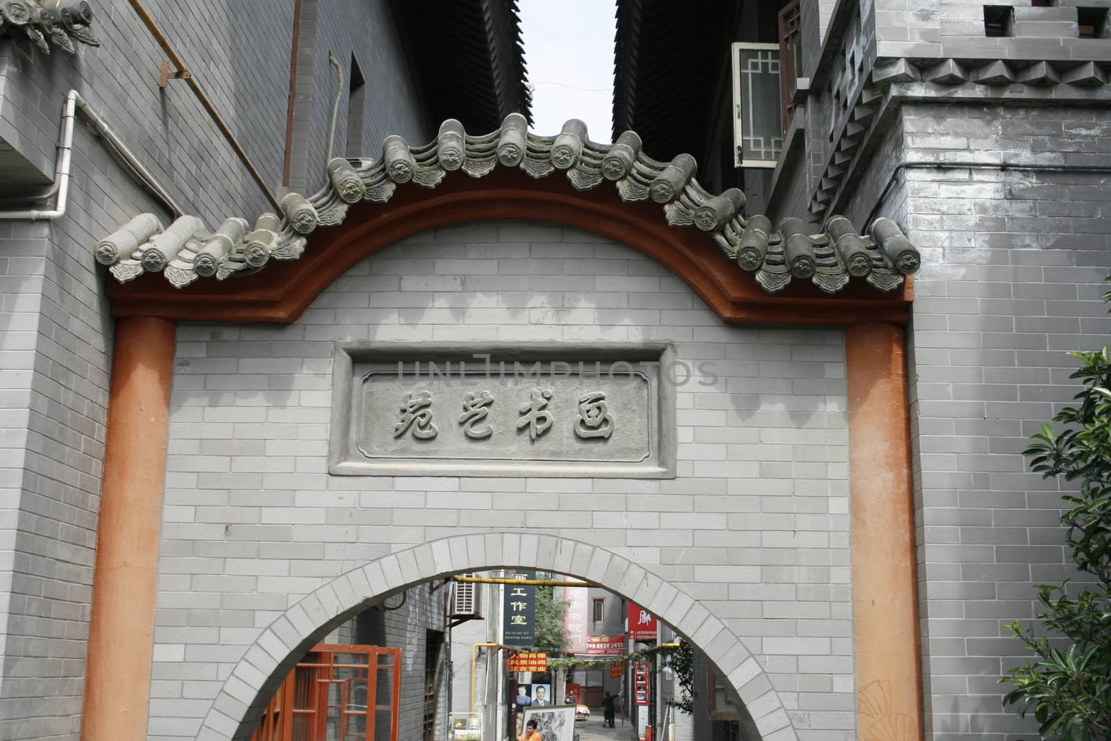 downtown of Xian, Door in Old Town