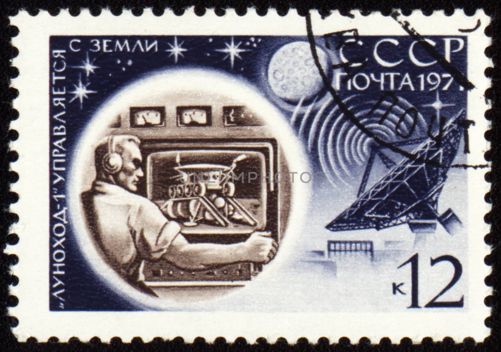 Control center of Lunokhod-1 on post stamp by wander