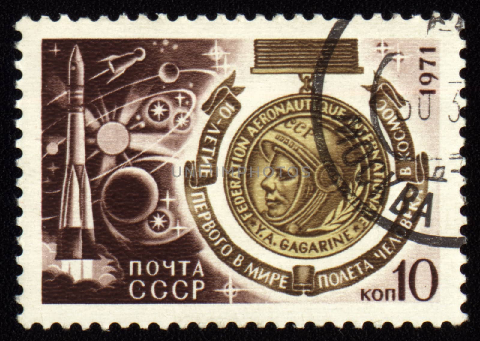 USSR - CIRCA 1971: A stamp printed in USSR shows 10-years anniversary of first Gagarine flight in space, circa 

1971