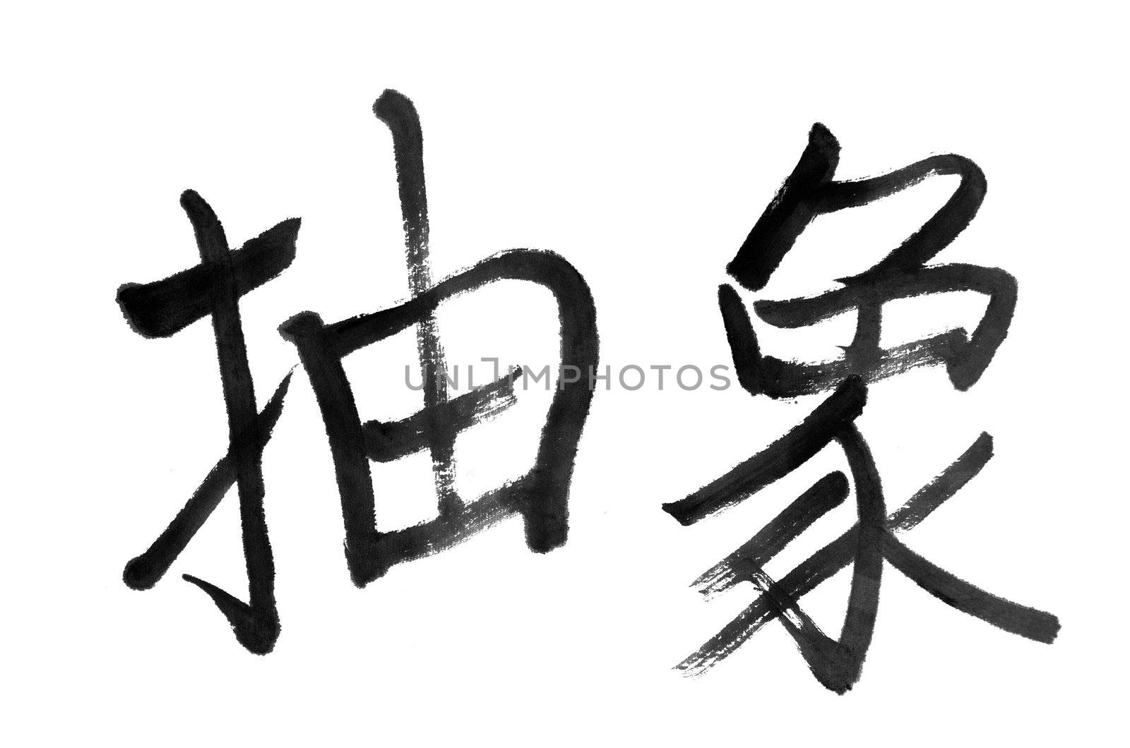 abstract, traditional chinese calligraphy art isolated on white background.