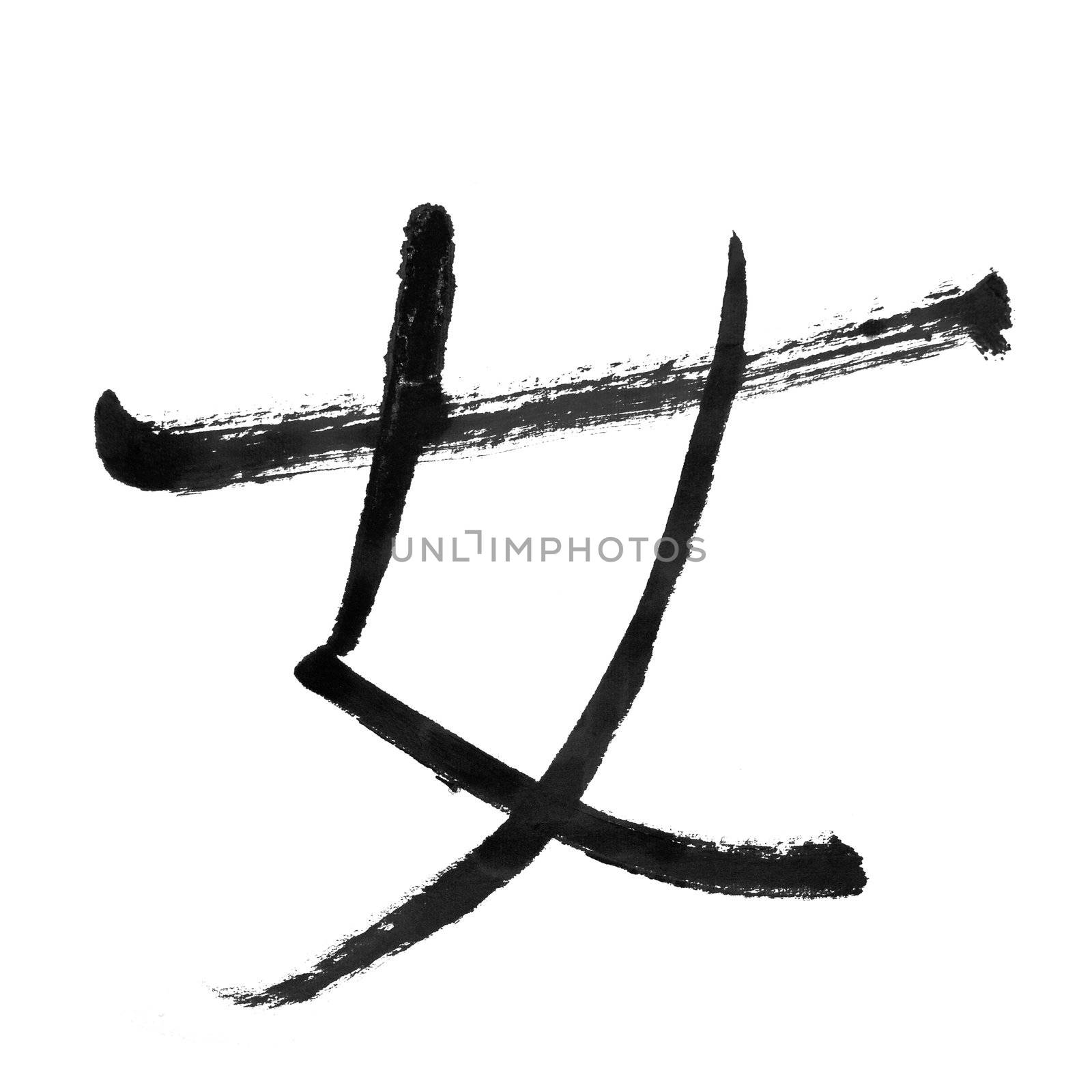 woman, traditional chinese calligraphy art isolated on white background.