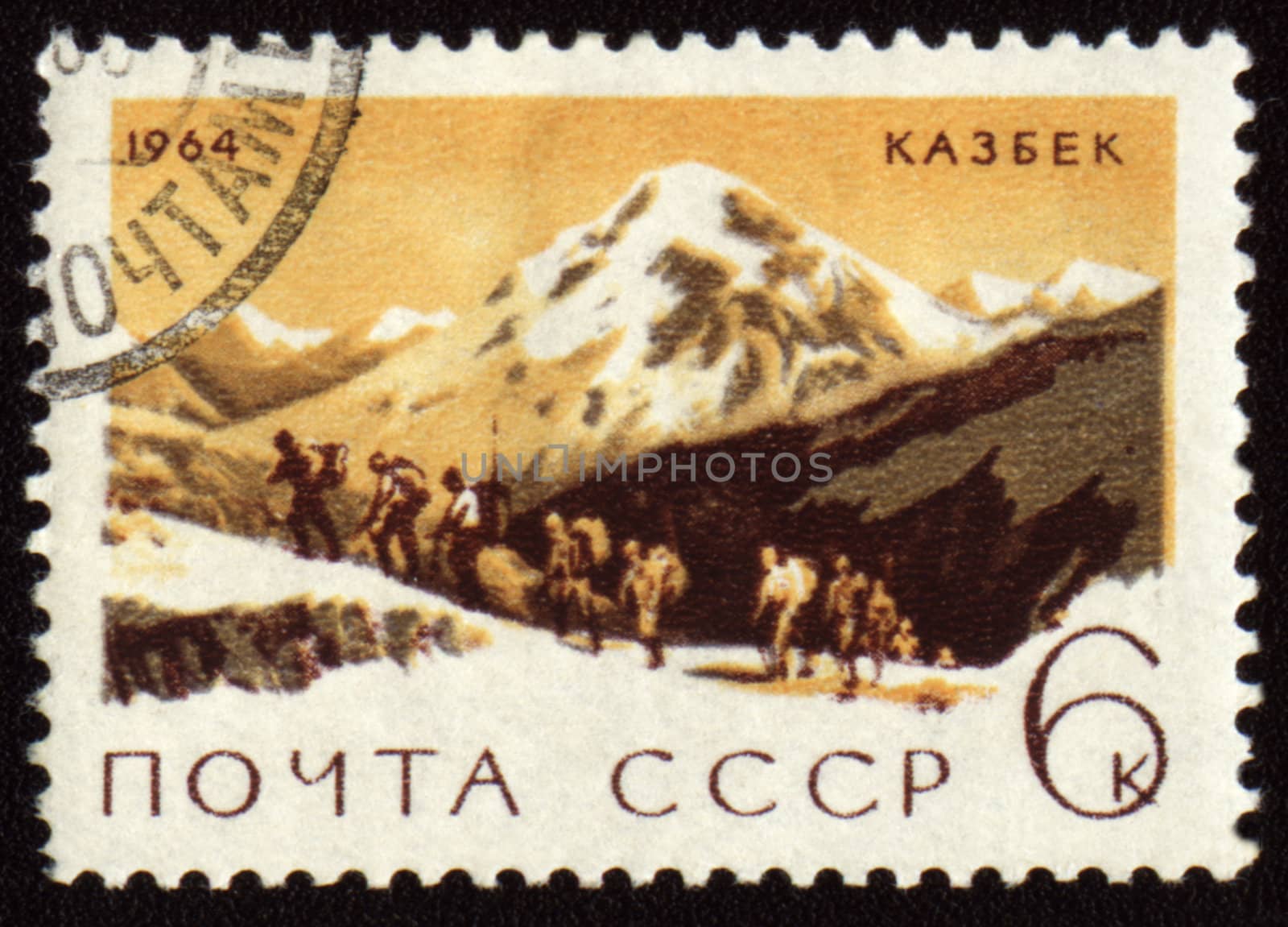 USSR - CIRCA 1964: stamp printed in USSR, shows mountain landscape with Kazbek peak, Caucasus, circa 1964
