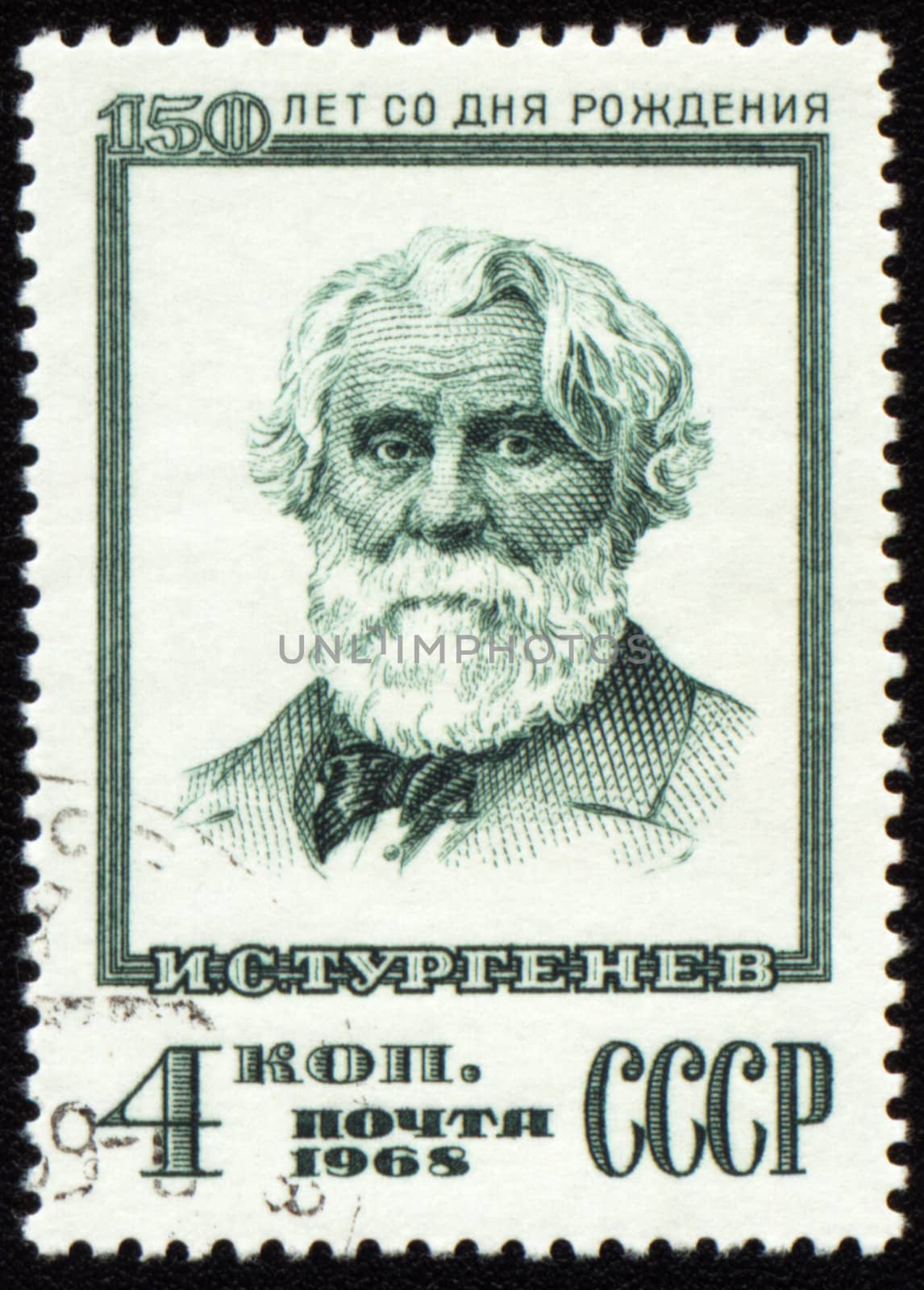 USSR - CIRCA 1968: post stamp printed in USSR and shows portrait of russian writer Ivan Turgenev (1818-1883), circa 1968