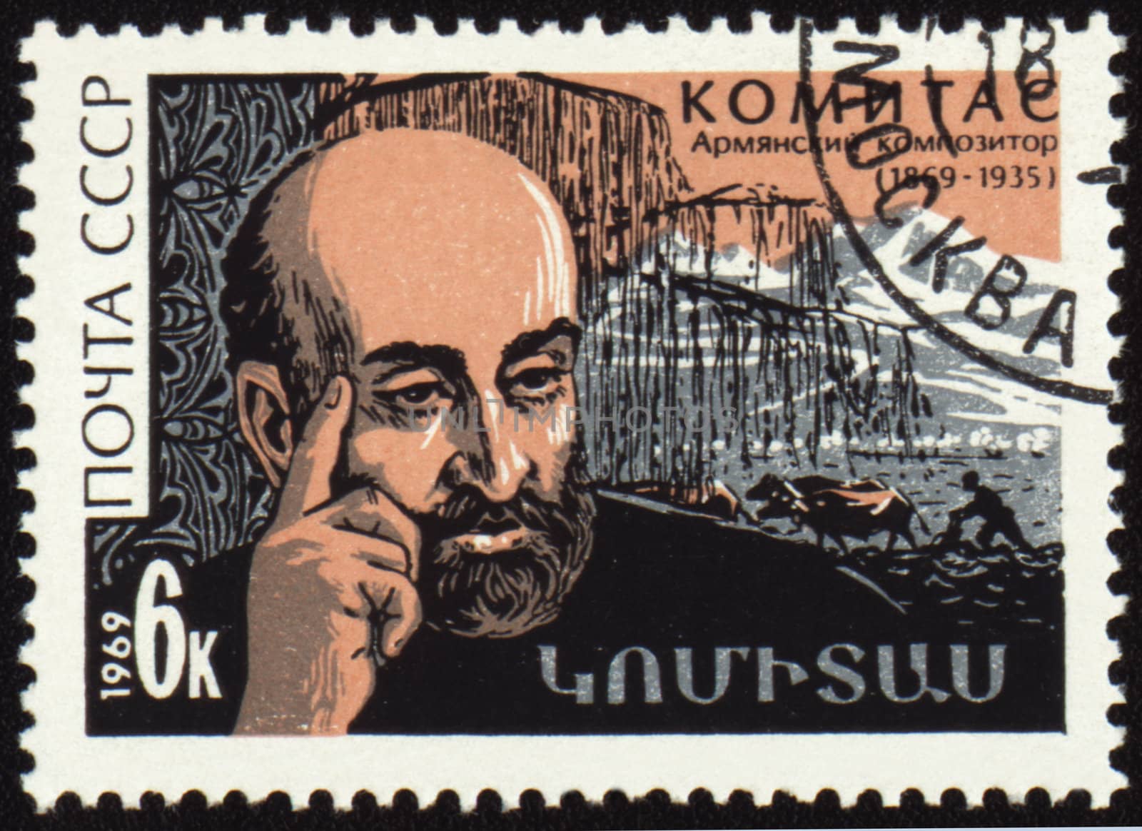USSR - CIRCA 1969: post stamp printed in USSR and shows Armenian composer Komitas (1869-1935), circa 1969