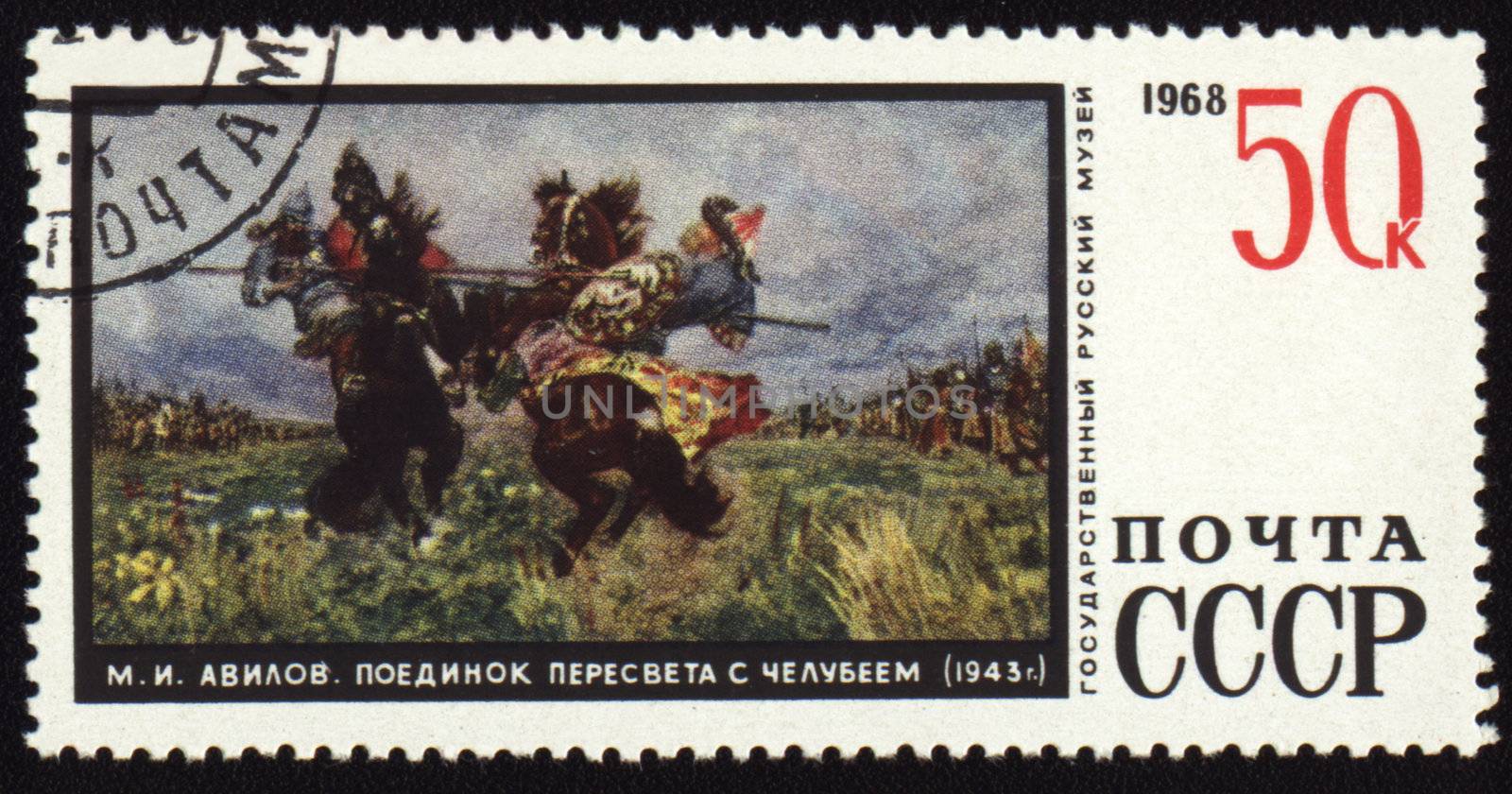 USSR - CIRCA 1968: A stamp printed in the USSR shows a painting "Duel between Peresvet and Chelubey" by Michael Avilov, series "Russian Museum", circa 1968