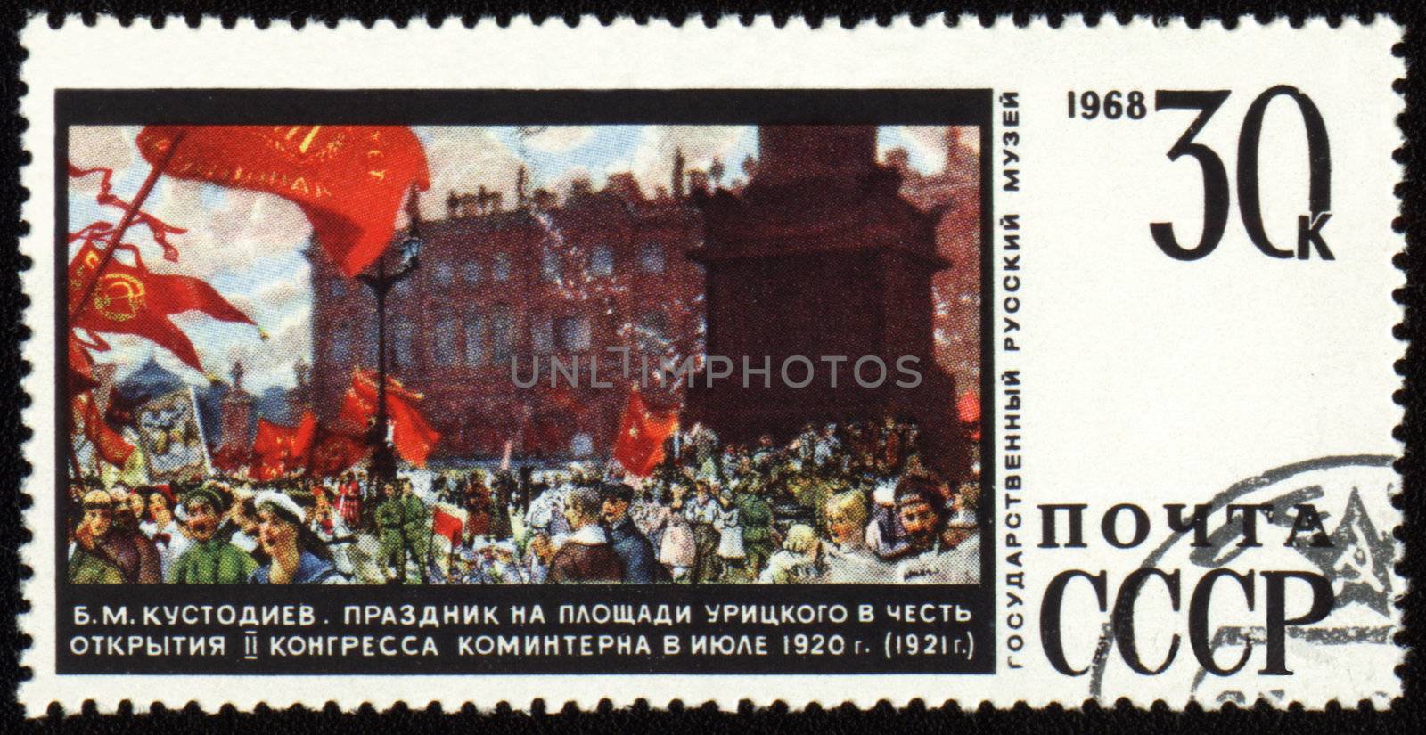 Picture "Celebration on Uritsky Square" by Boris Kustodiev on post stamp by wander