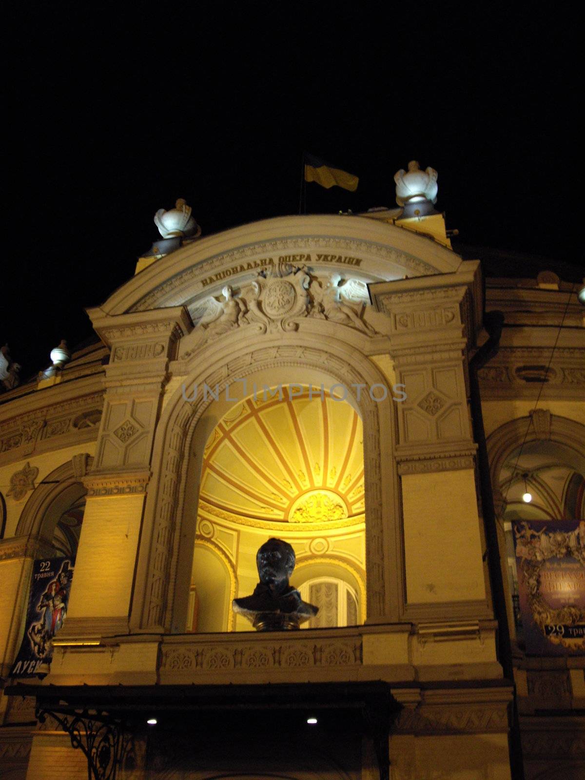 facade of Kyiv State Opera House by Elet