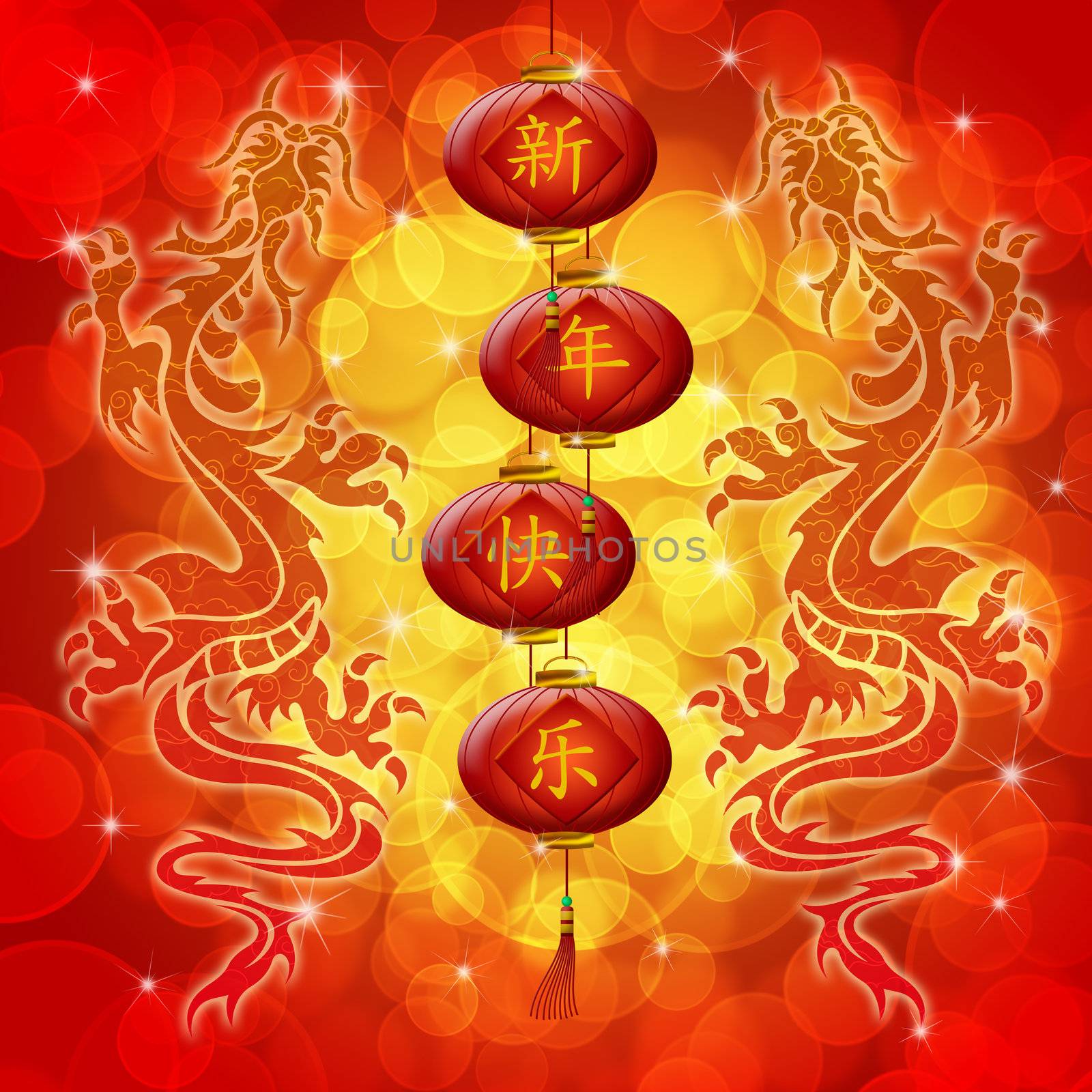 Double Archaic Dragons with Happy Chinese New Year Wishes Text on Lanterns