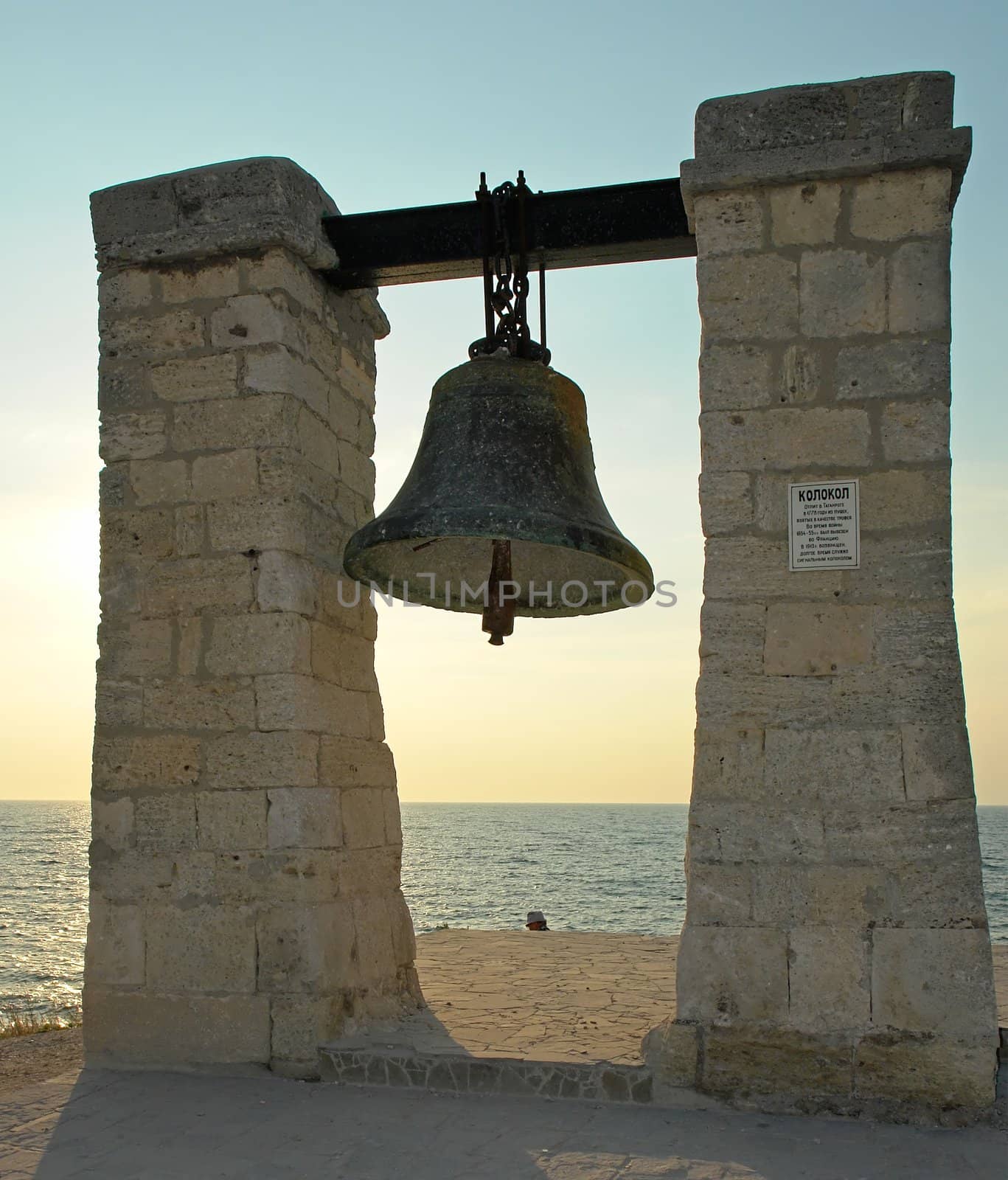 The big bell in Chersonese near Sevastopol