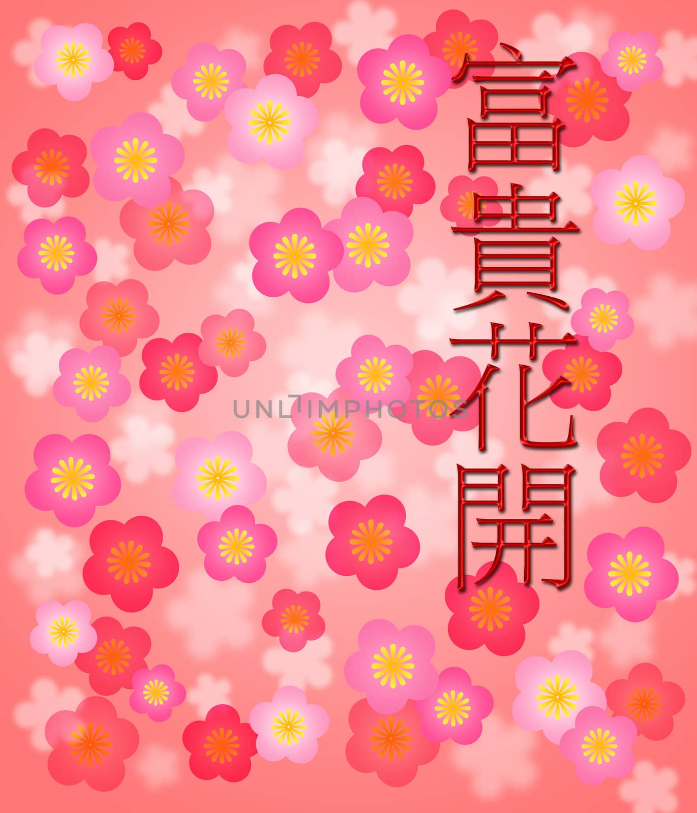 Chinese New Year Cherry Blossom with Text Wishing for Prosperity Illustration