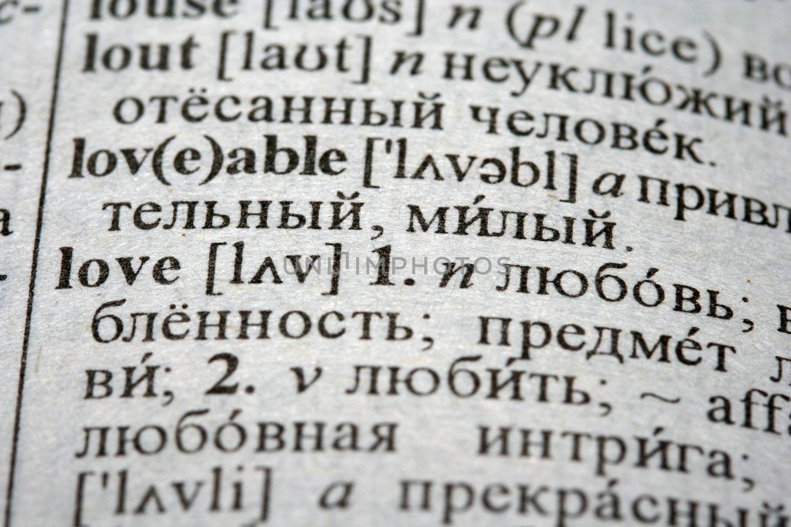 Close up translation of a word "love" from English on Russian