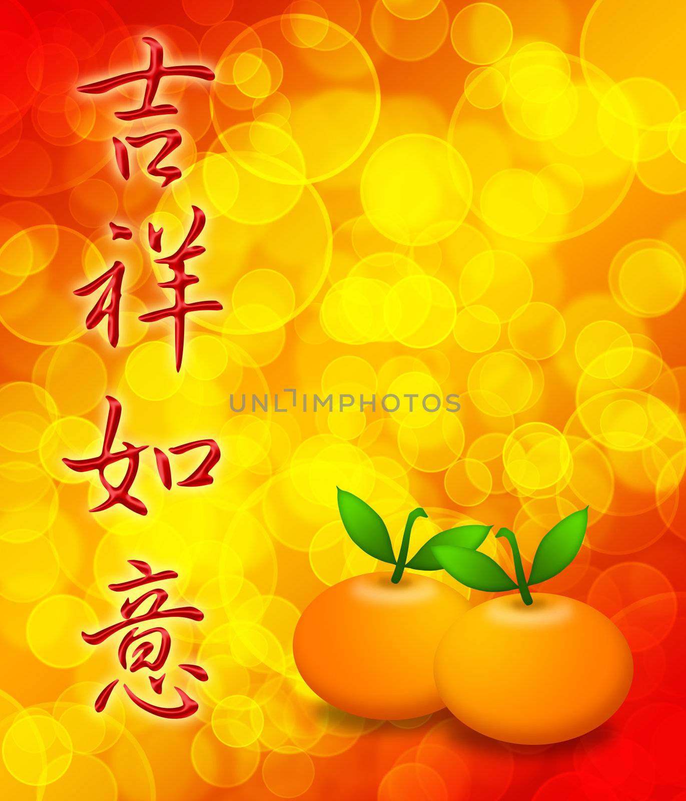 Mandarin Oranges with Your Wishes Come True Chinese Text Calligraphy