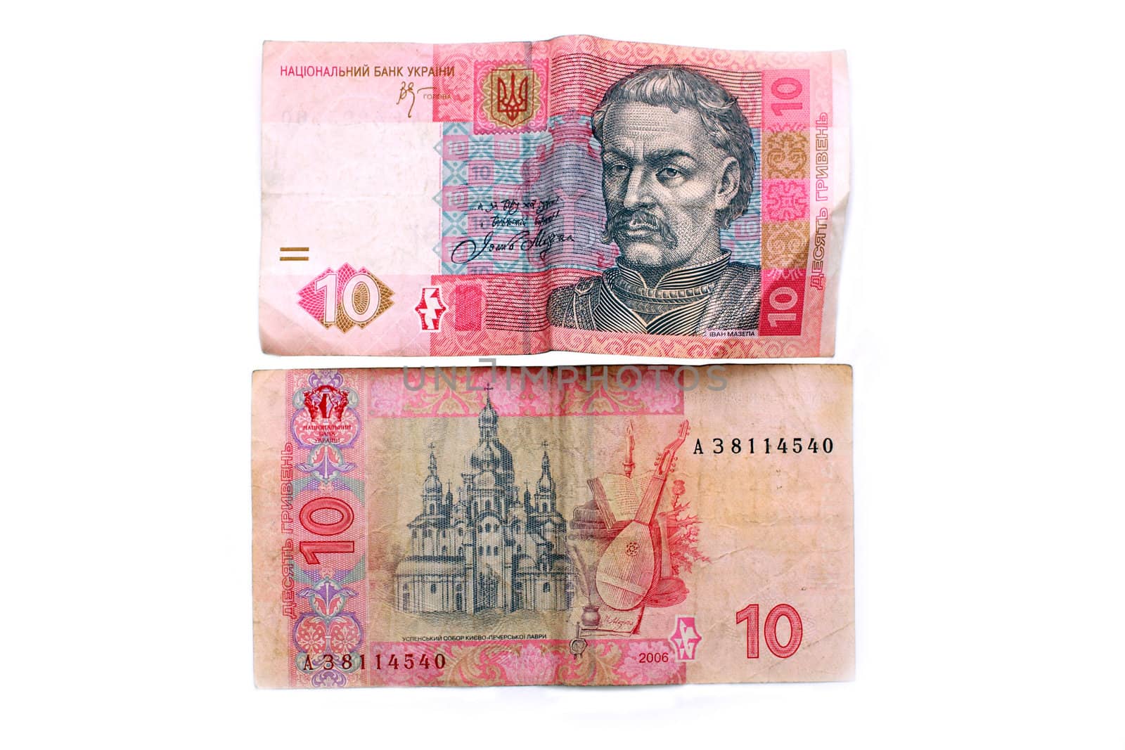 Ukrainian banknotes in ten hryvnias from both sides on white