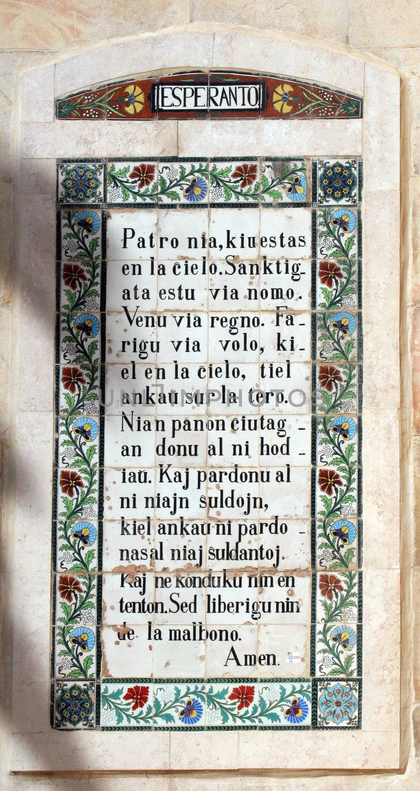 Lord's Prayer in the Pater Noster Chapel in Jerusalem