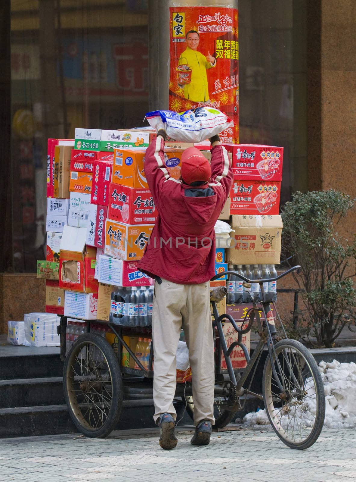 Chinese carrier by kobby_dagan