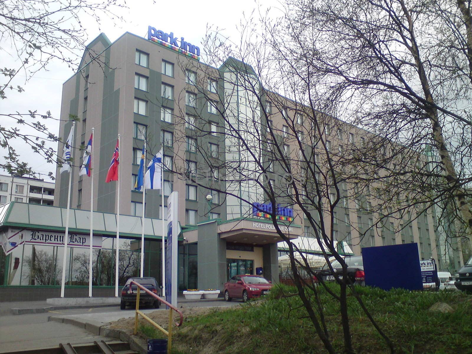 Park In Hotel, Murmansk