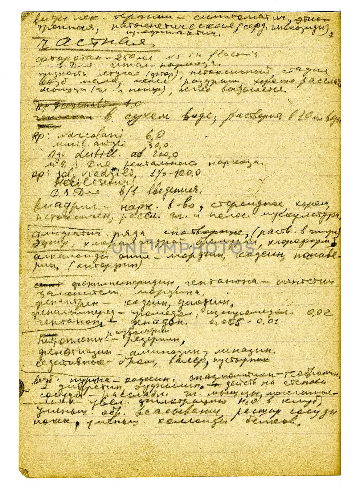 page of the old copy-book with text