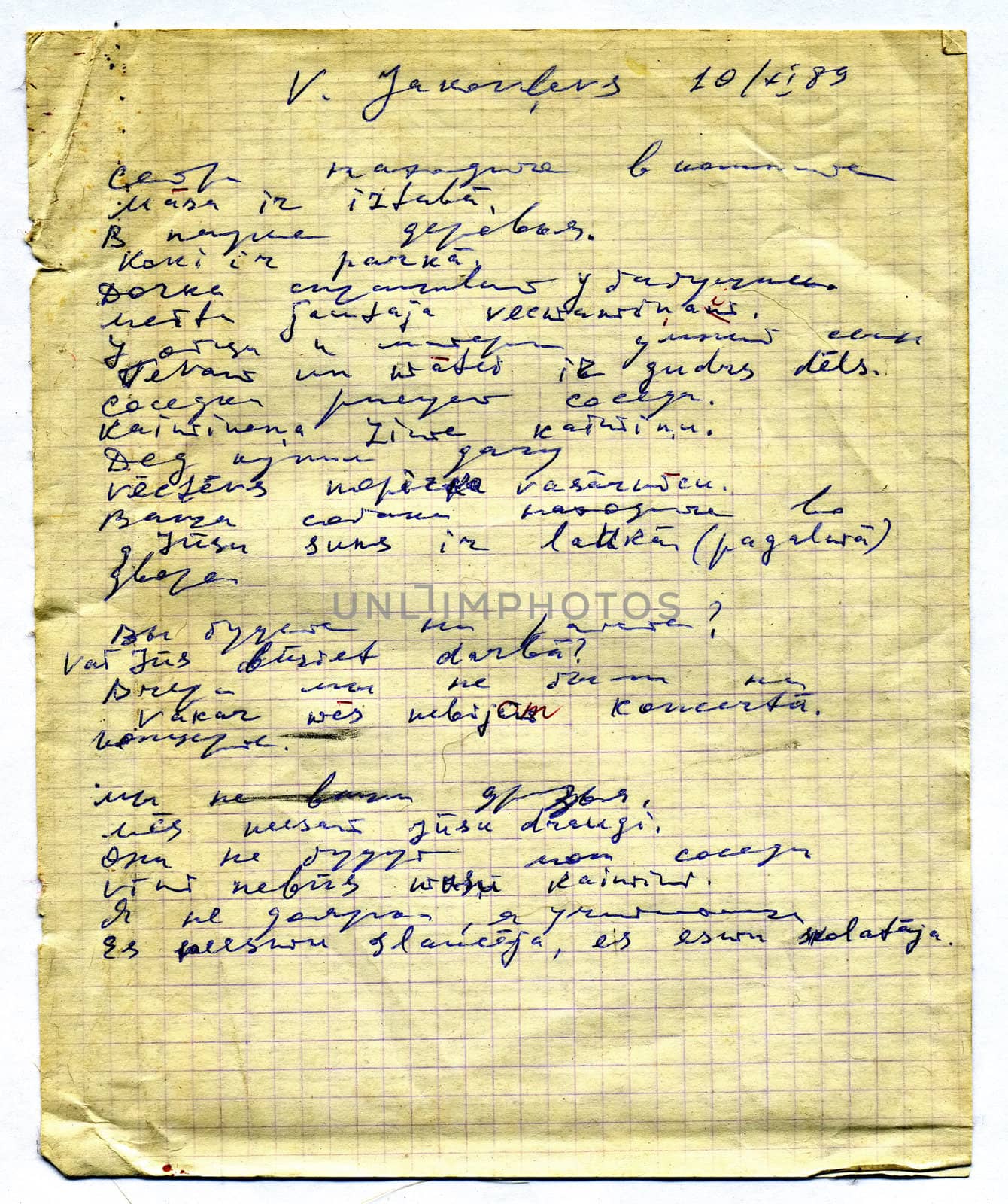 sheet old copy-book with text on white background