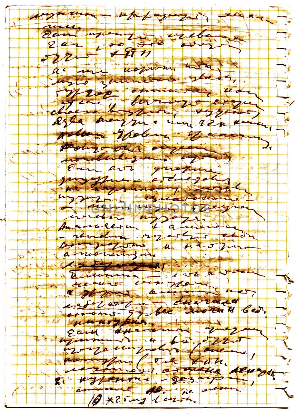 page of the old paper with text