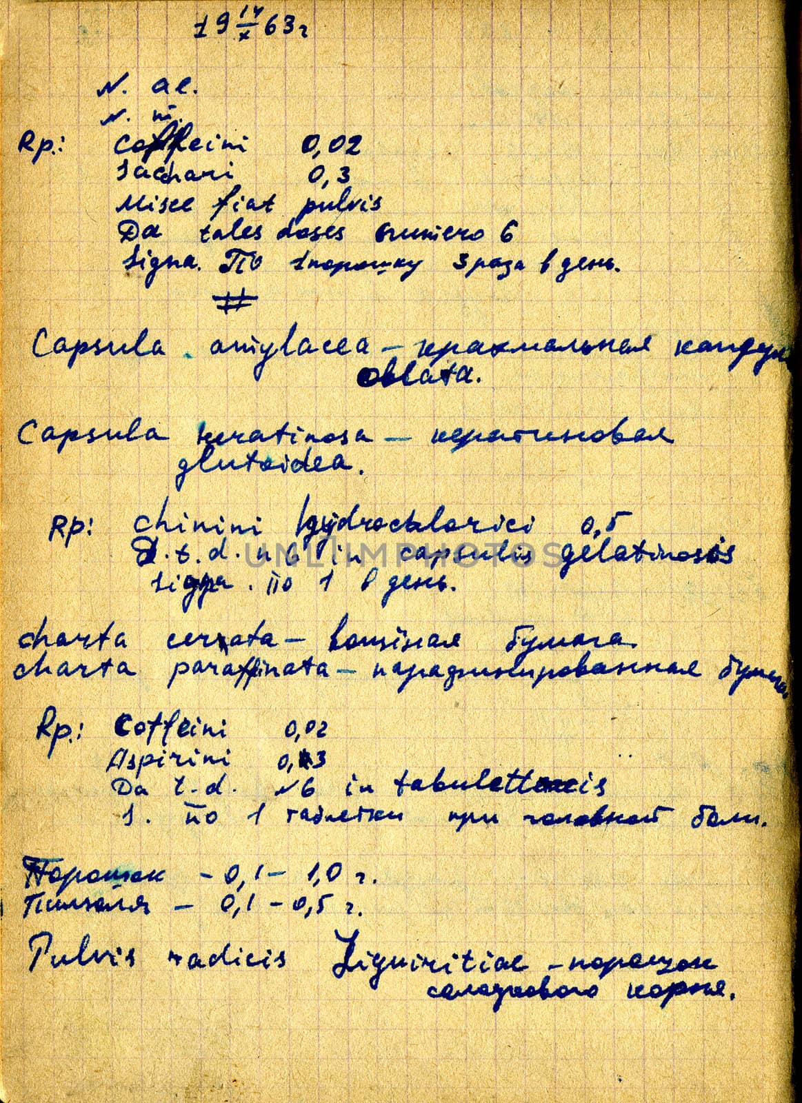 text in old copy-book