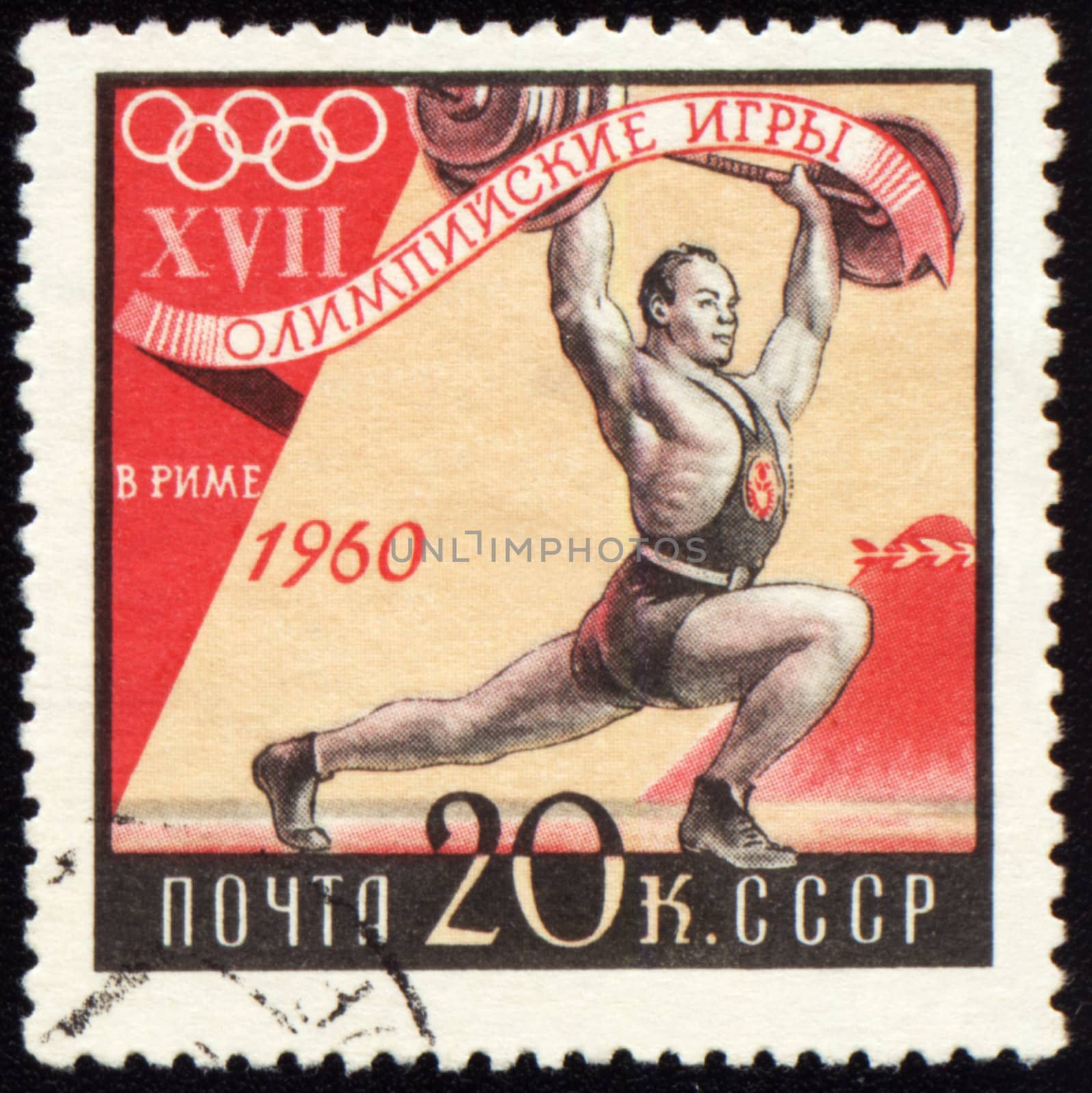 USSR - CIRCA 1960: A post stamp printed in USSR shows weight kifter, devoted to Olympic games in Rome, series, circa 1960
