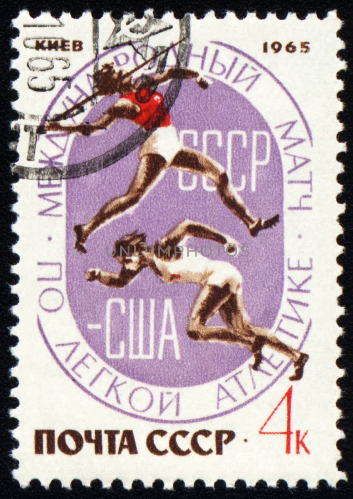 USSR - CIRCA 1965: A stamp printed in USSR, devoted Match Athletics between USSR and USA in Kiev, circa 1965