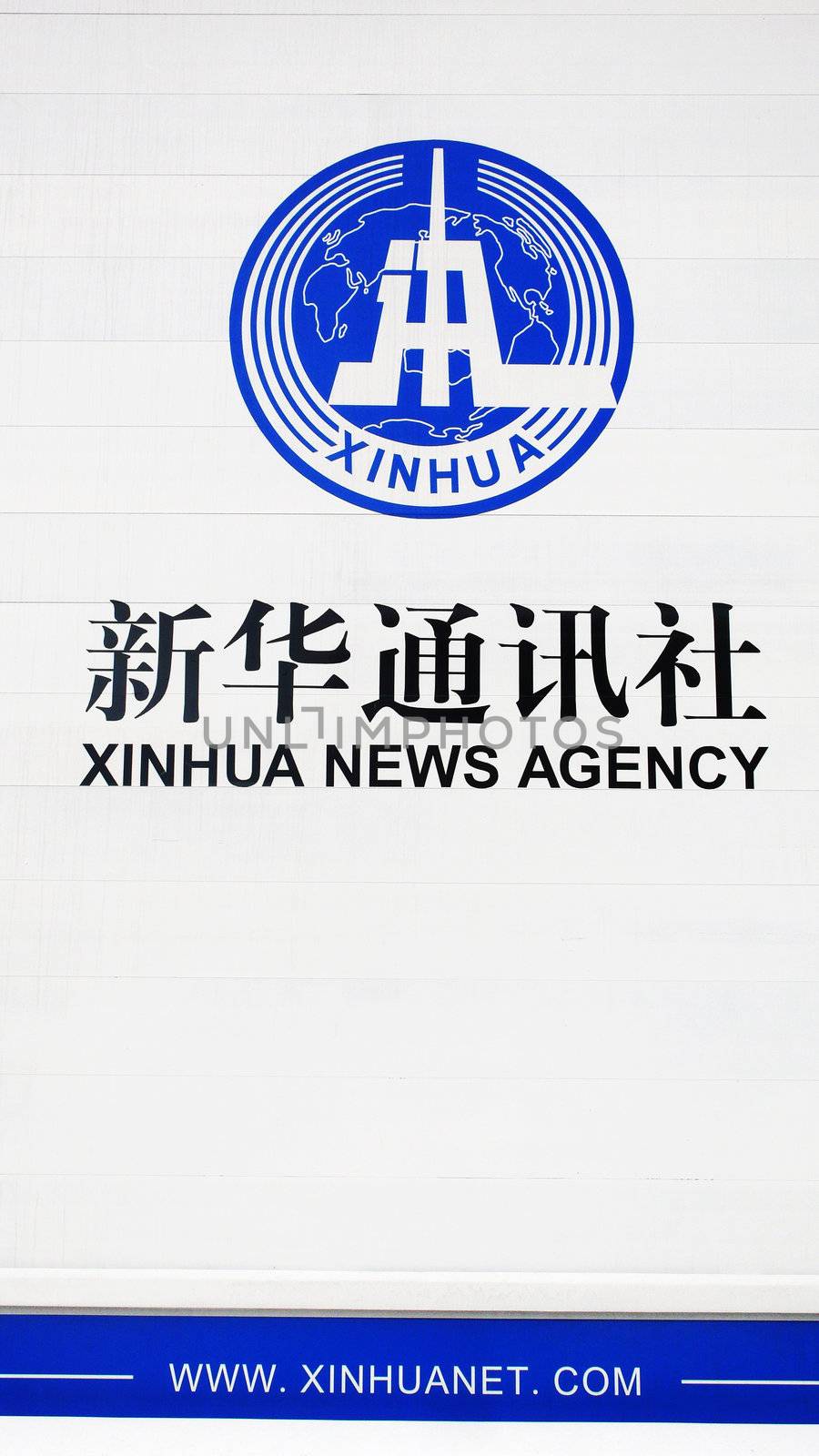 Xinhua News Agency by bbbar