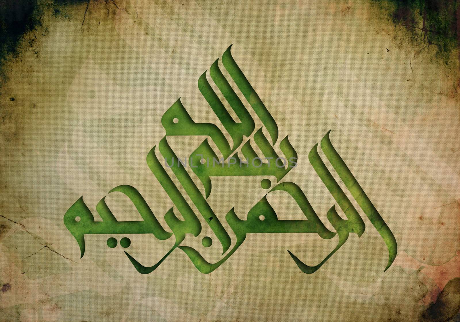 Islamic phrase, basmalah calligraphy on vintage grunge texture