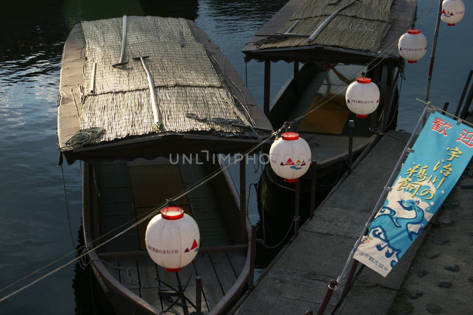 Uji Boating by koku323
