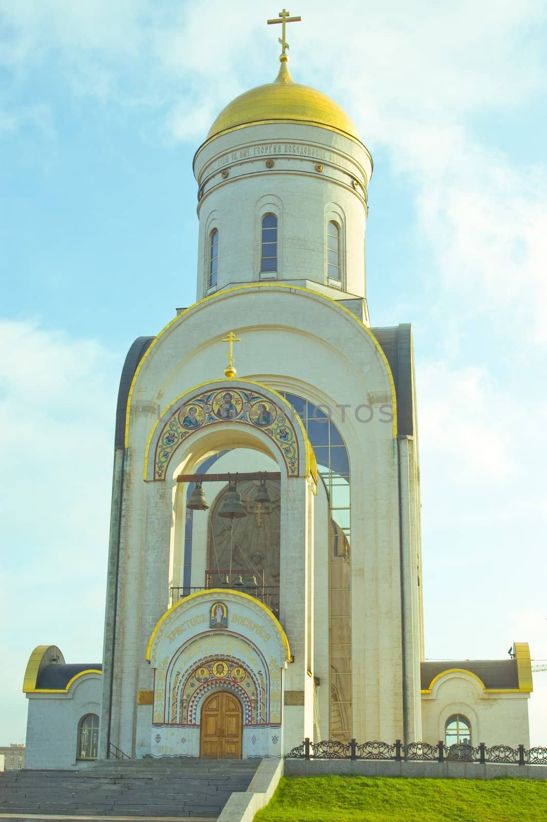 St. George Orthodox Church On Poclonnaya 
Gora In Moscow.