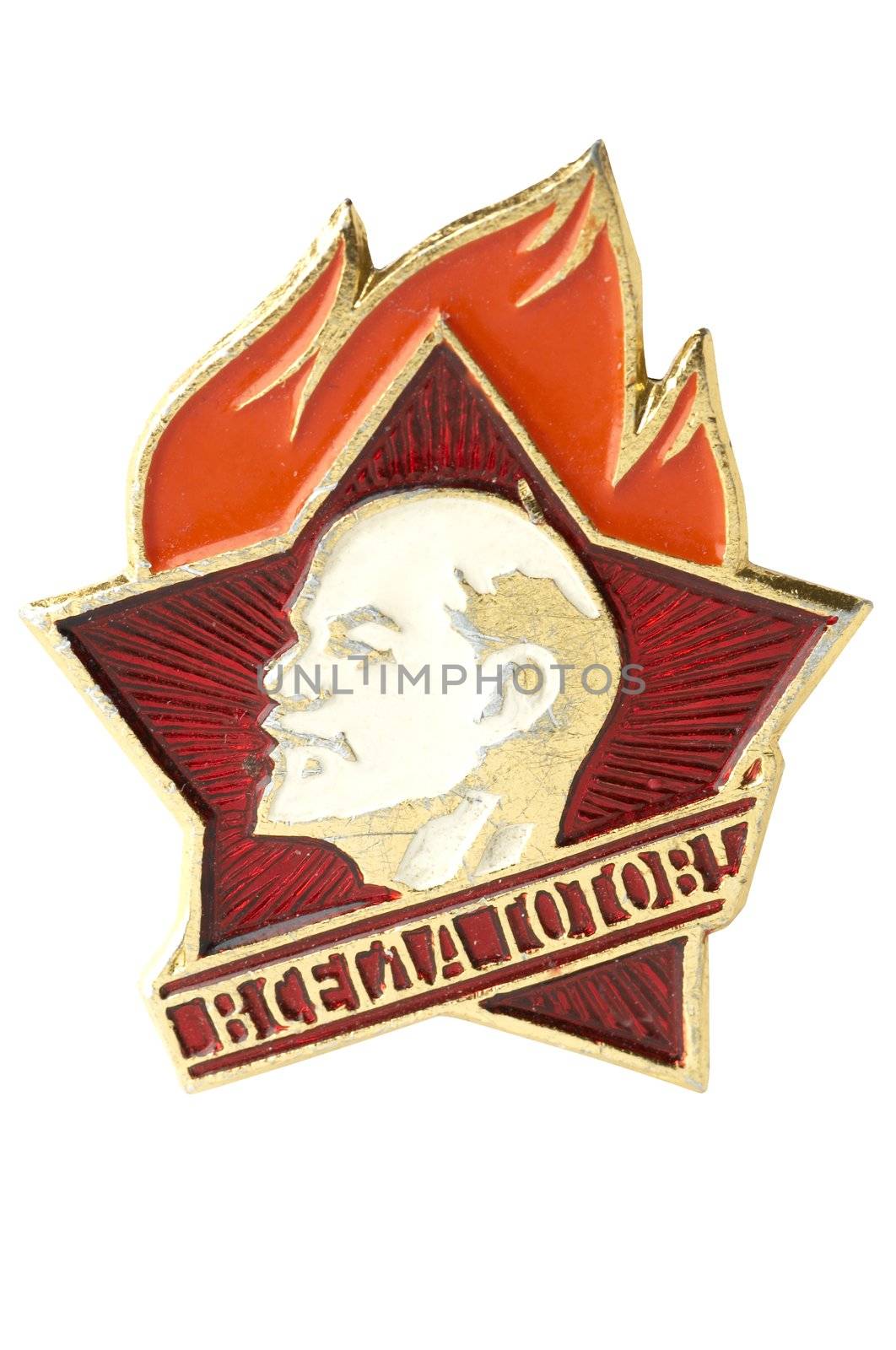 old pioneer badge in USSR isolated