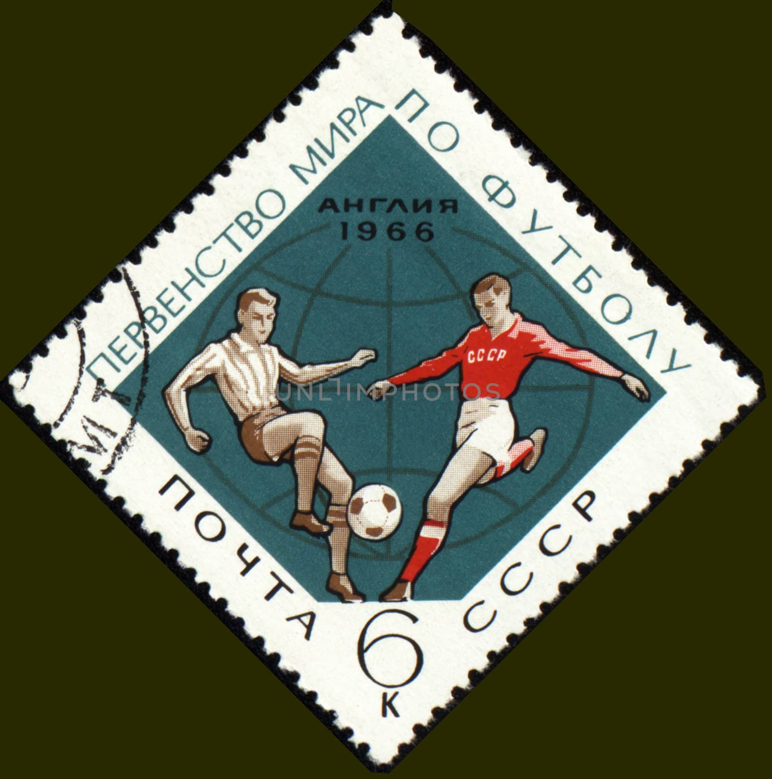USSR - CIRCA 1966: A stamp printed in USSR shows World Football Championship - London-1966, circa 1966