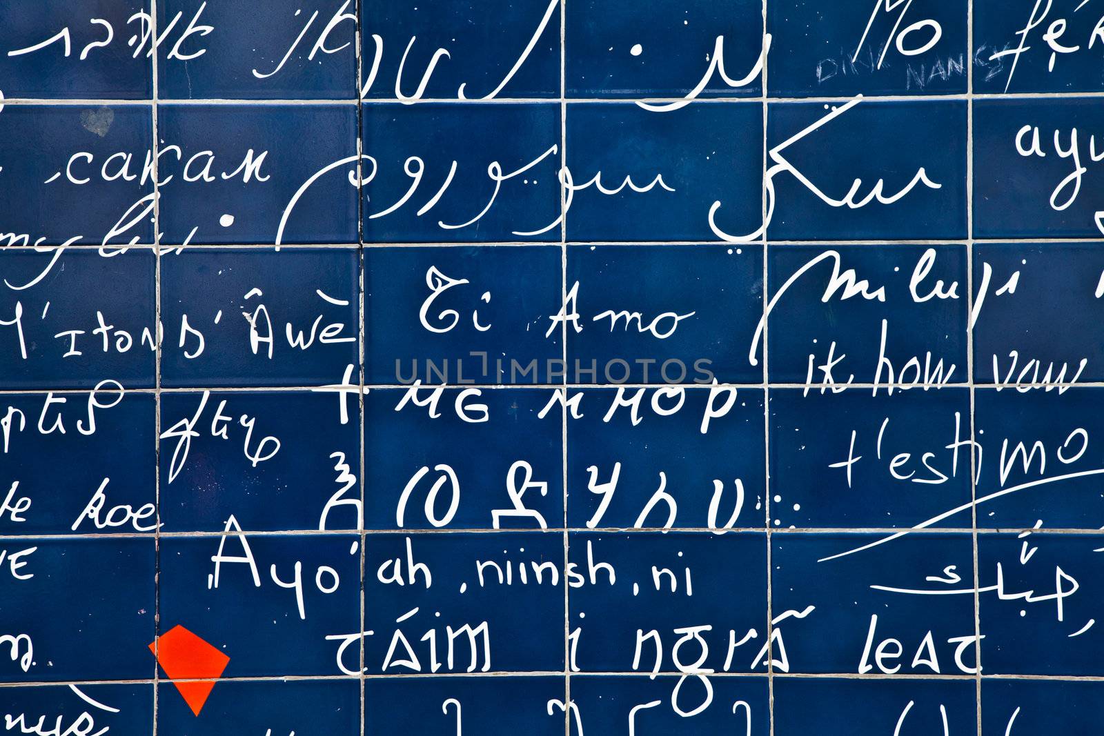 Paris, Montmartre, square Jehan Rictus. In 1936 was build this wall with 311 "I love you" in memory of the poet J. Rictus.
