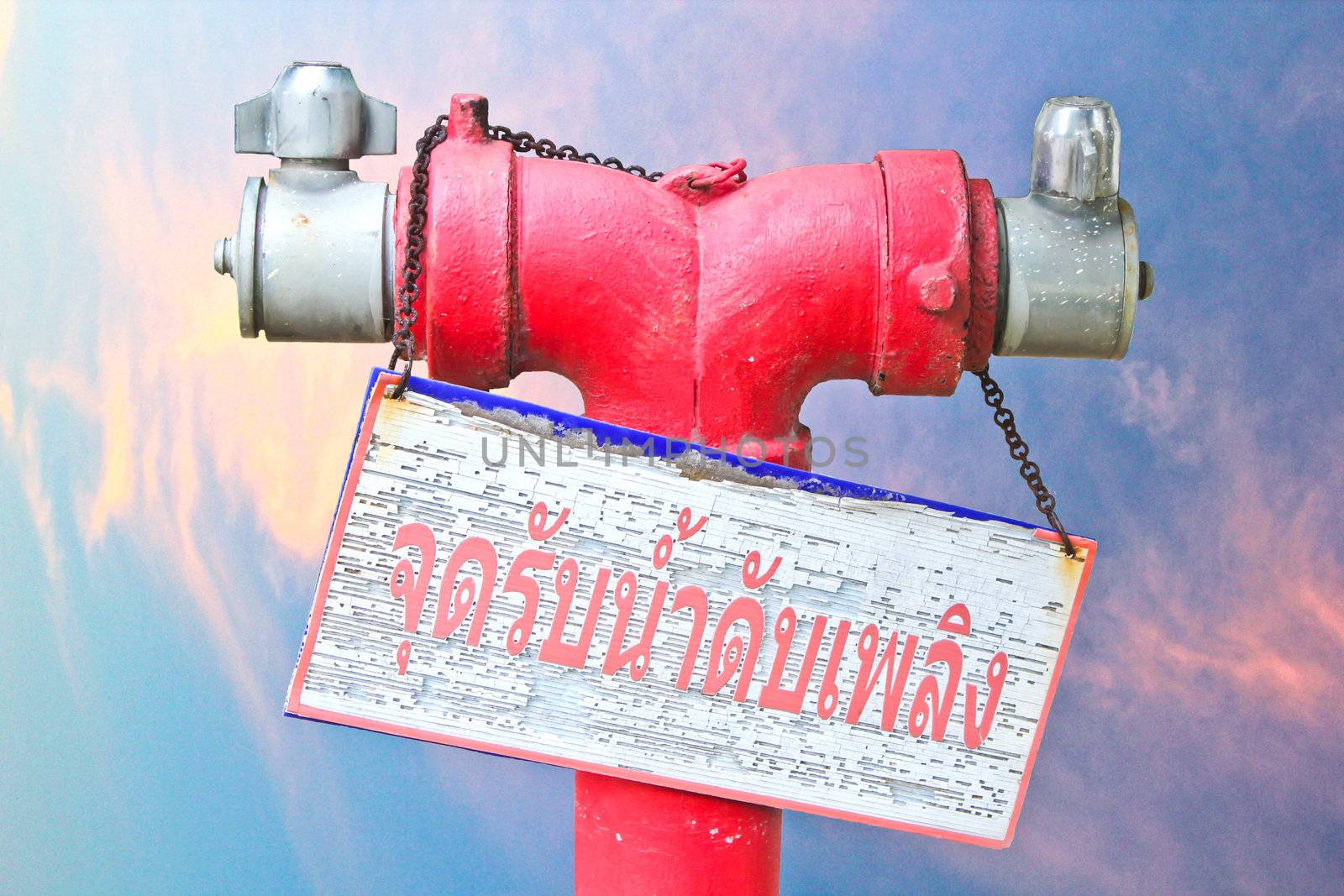Fire hydrant with flame-shaped cloud sky background