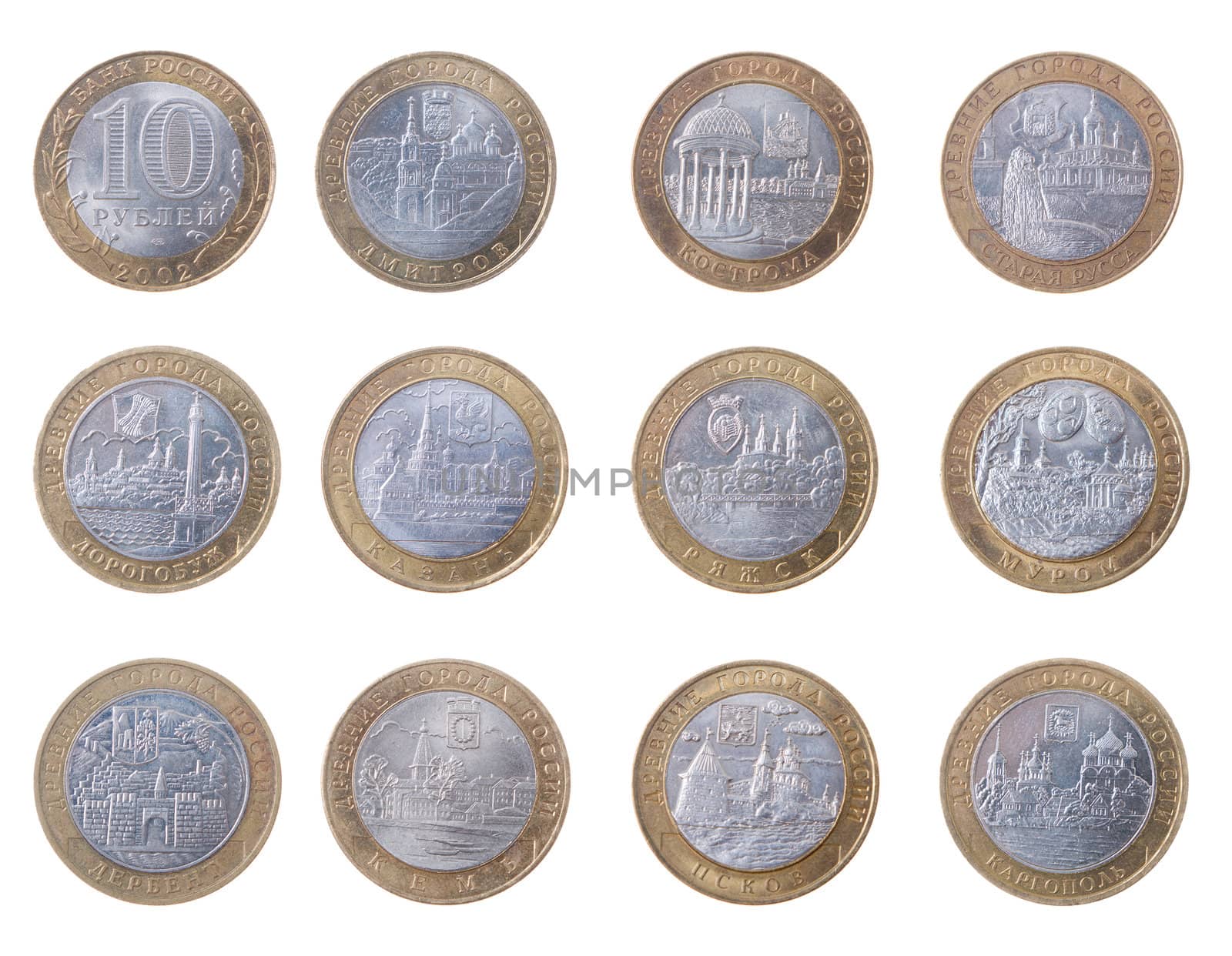 The Jubilee russian coins.Modern Russia