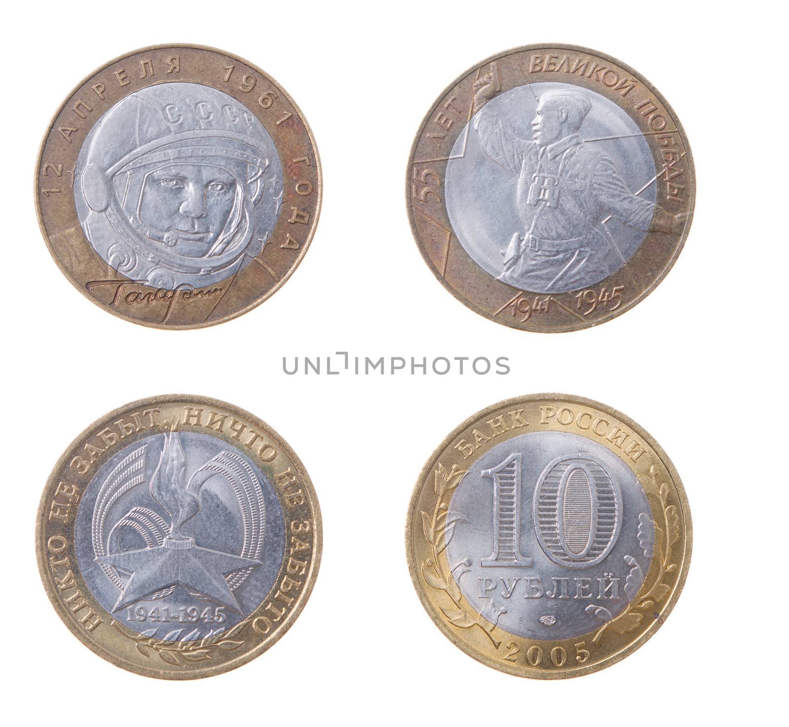 The Jubilee russian coins.Modern Russia isolated on a white background