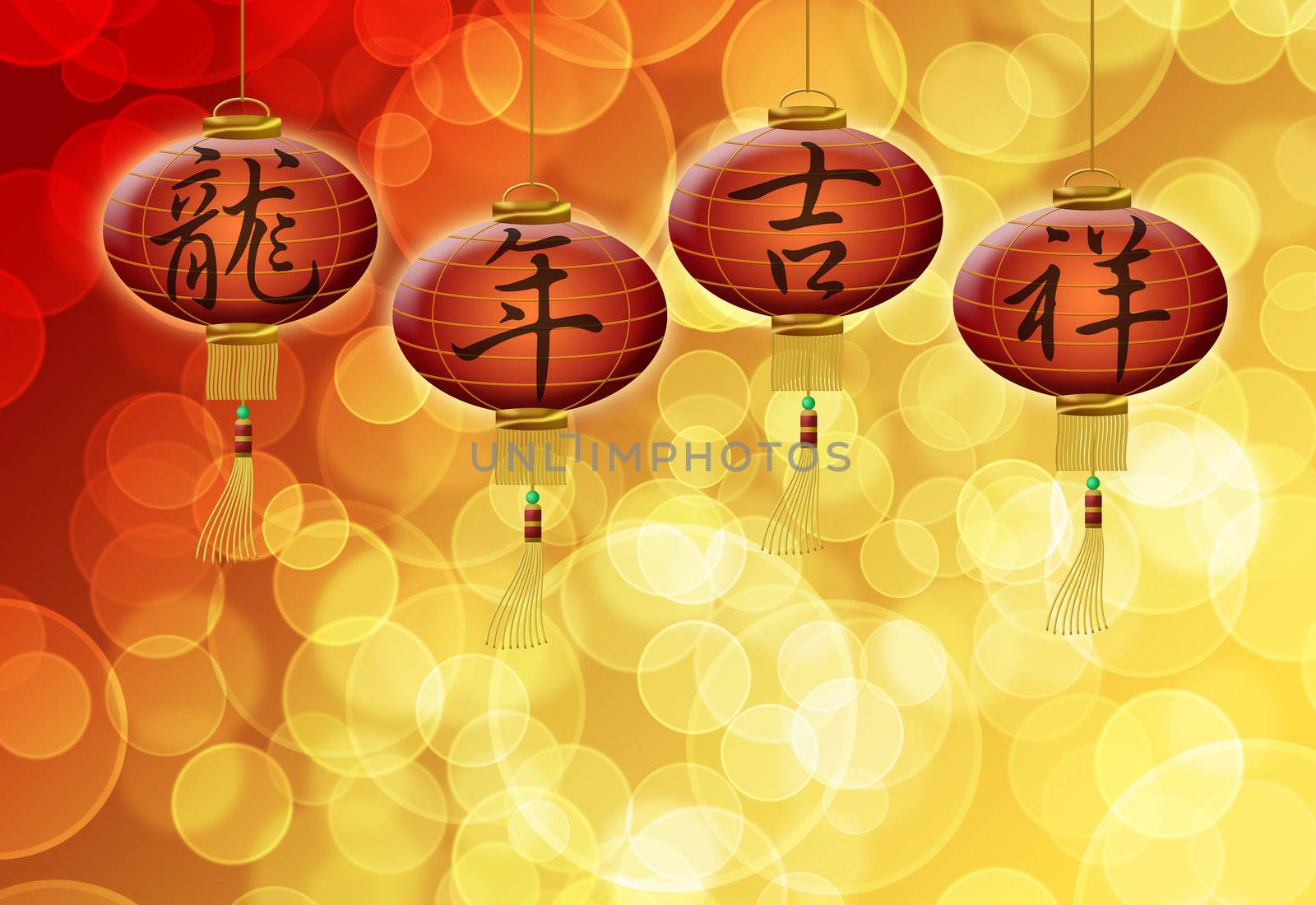 Chinese New Year Dragon Good Luck Text on Lanterns by jpldesigns